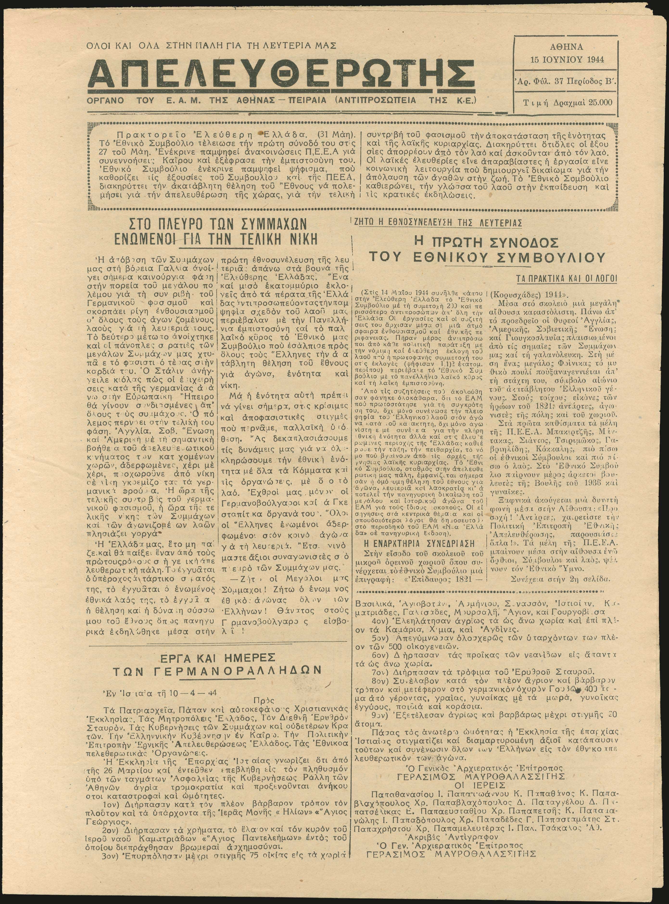 Lot 03335