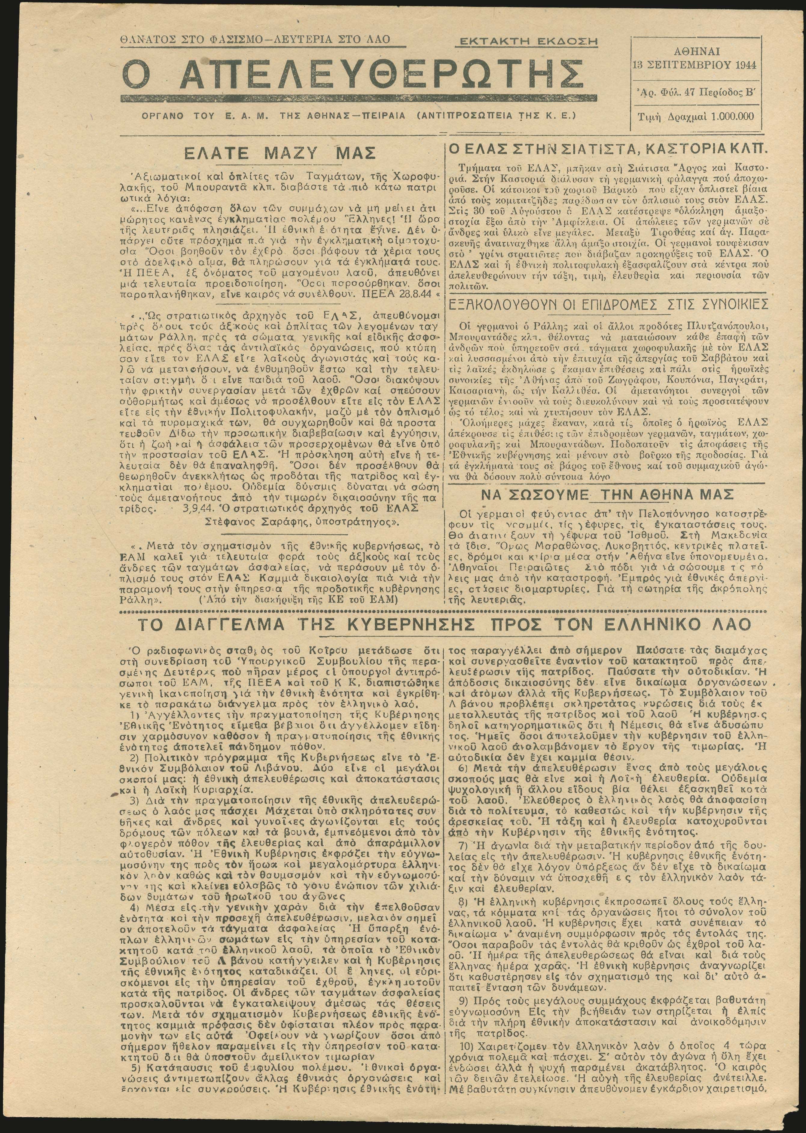 Lot 09008