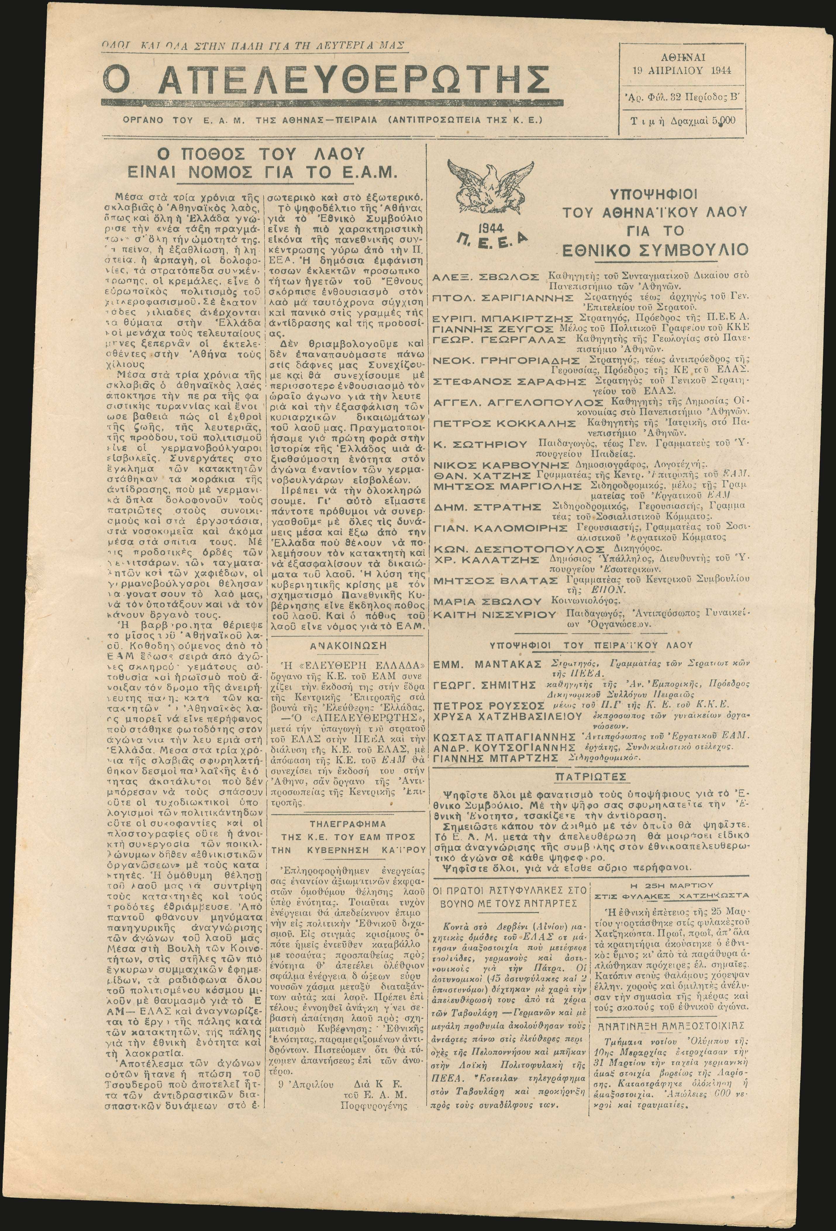 Lot 09011