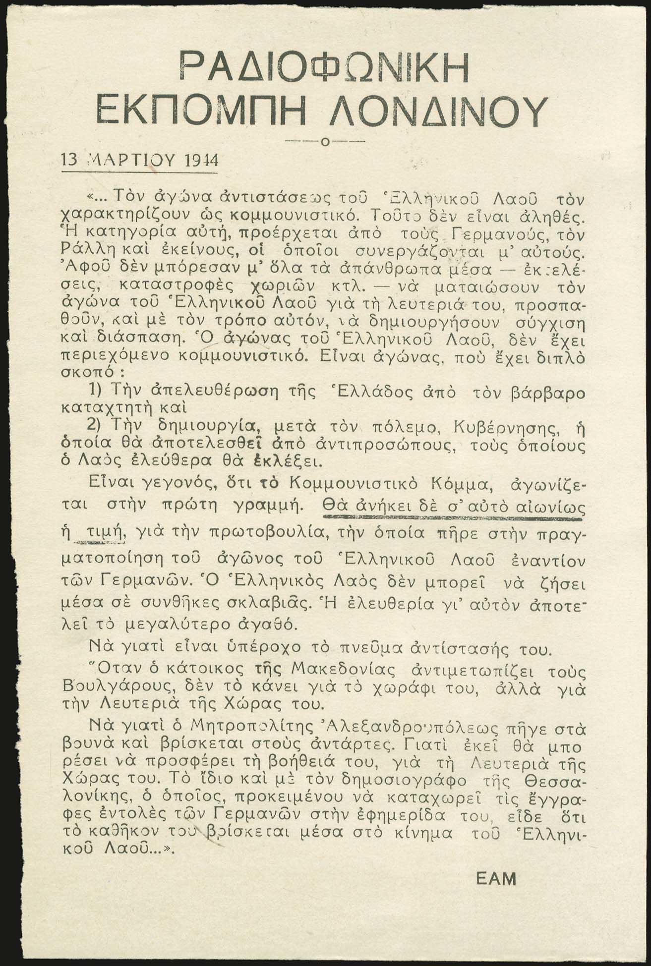Lot 09015