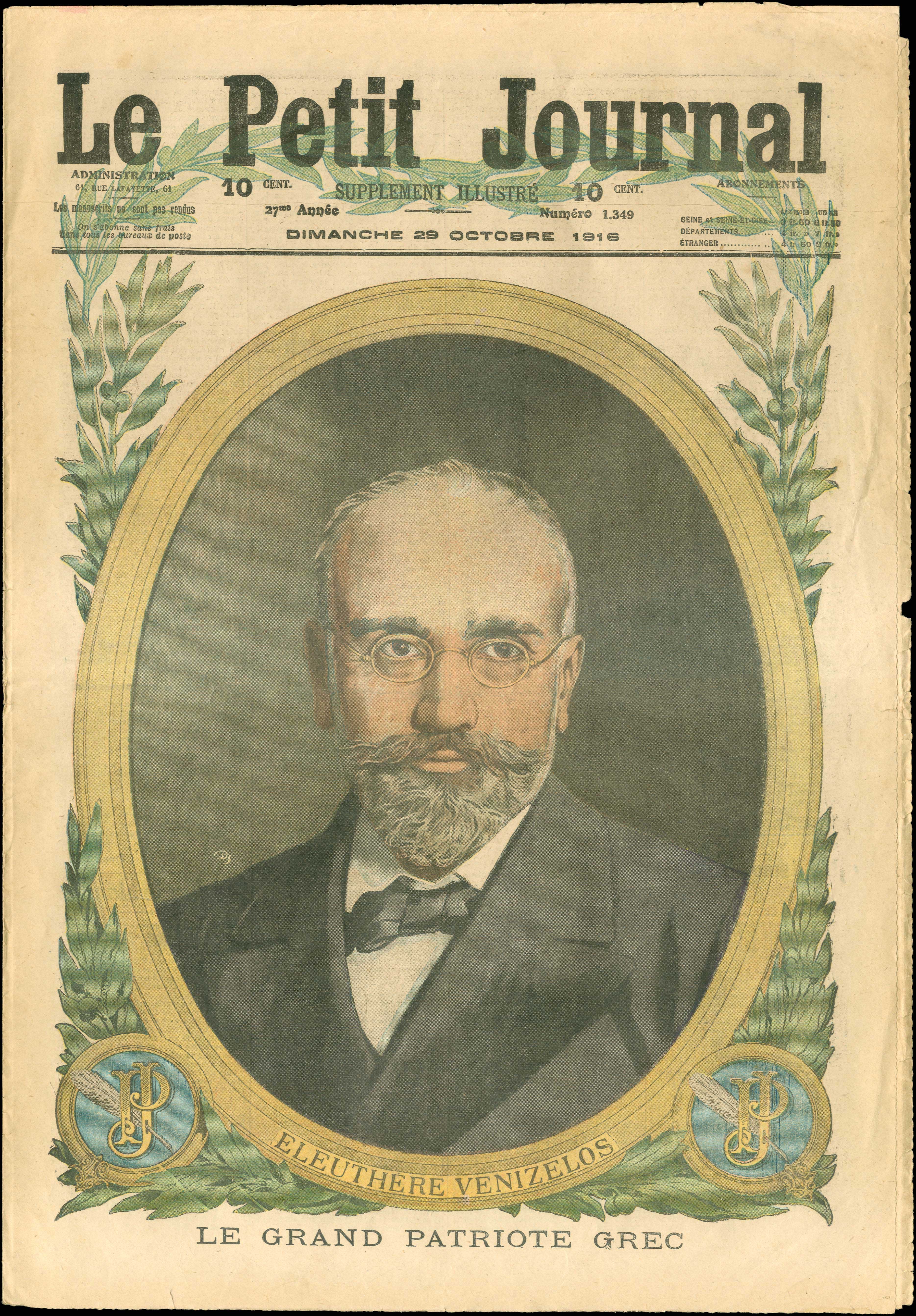 Lot 08873