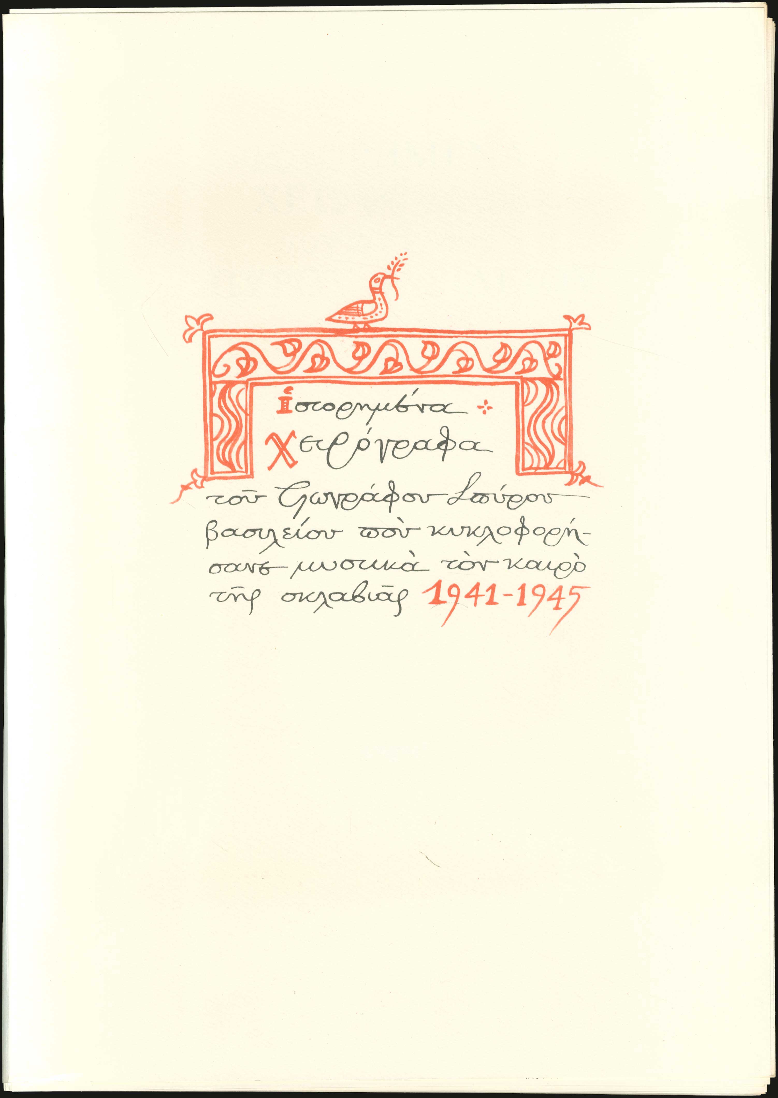 Lot 03178