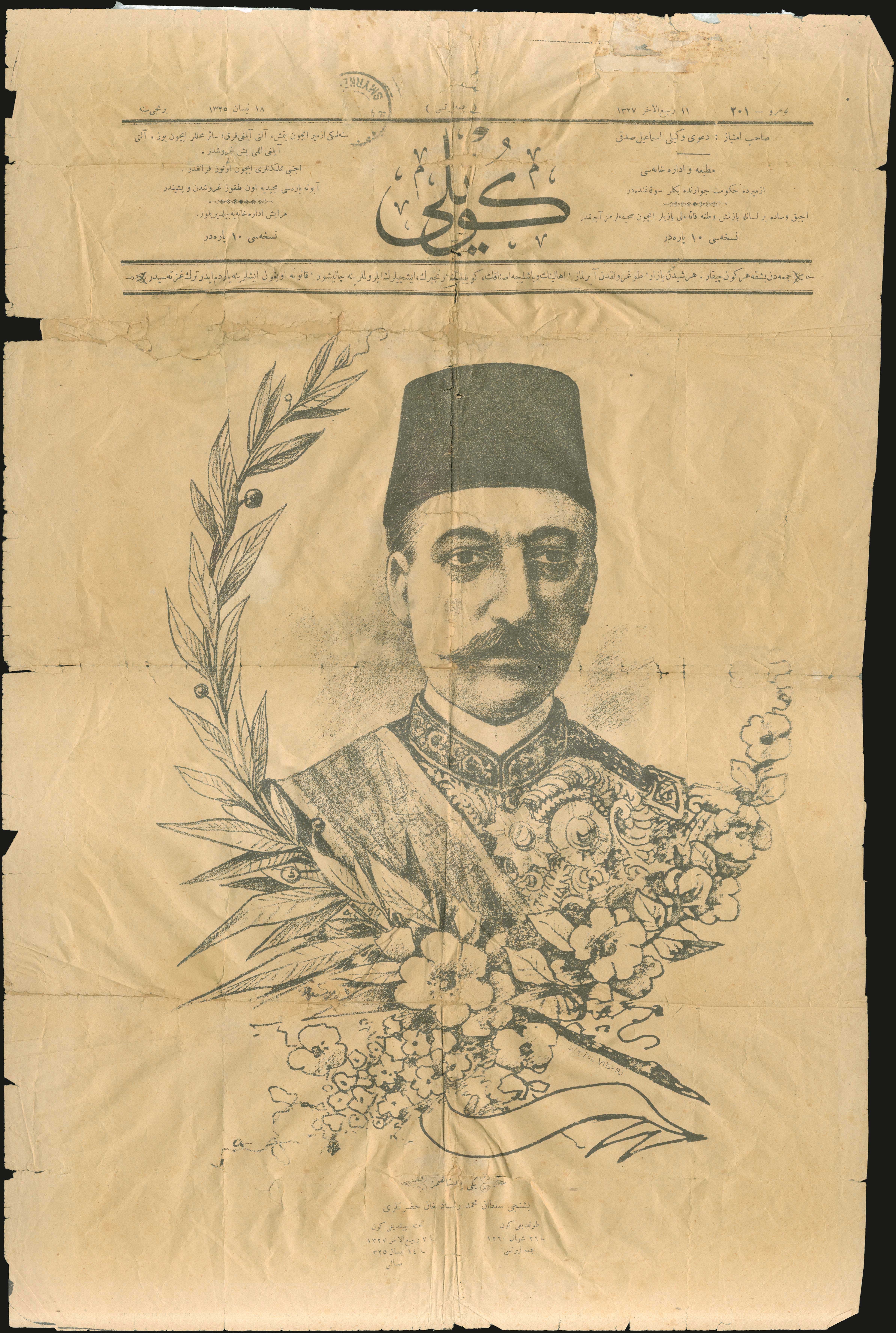 Lot 08552