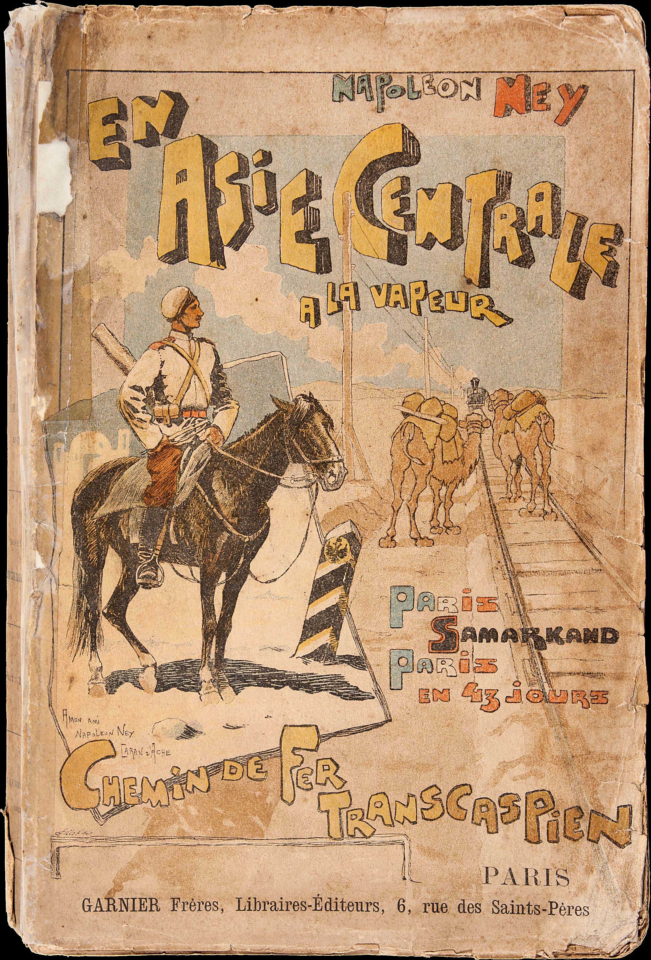 Lot 03127