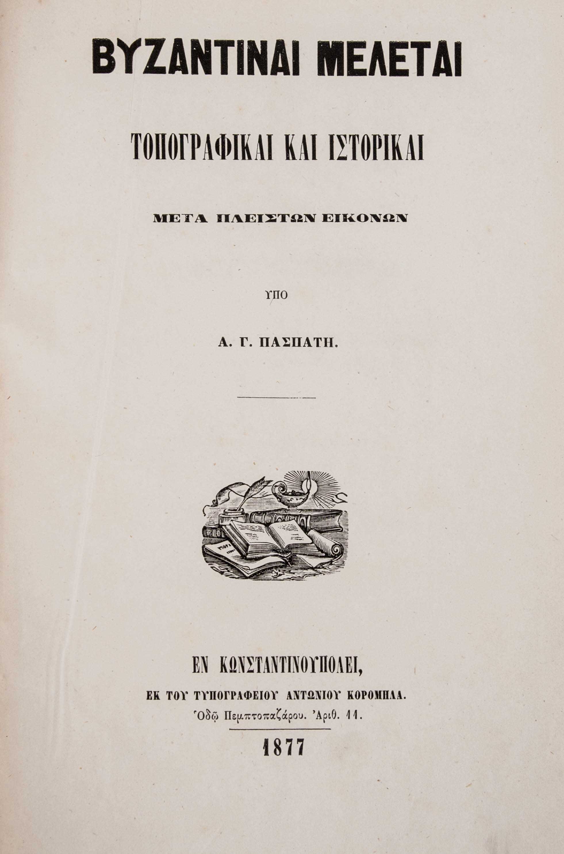 Lot 03109