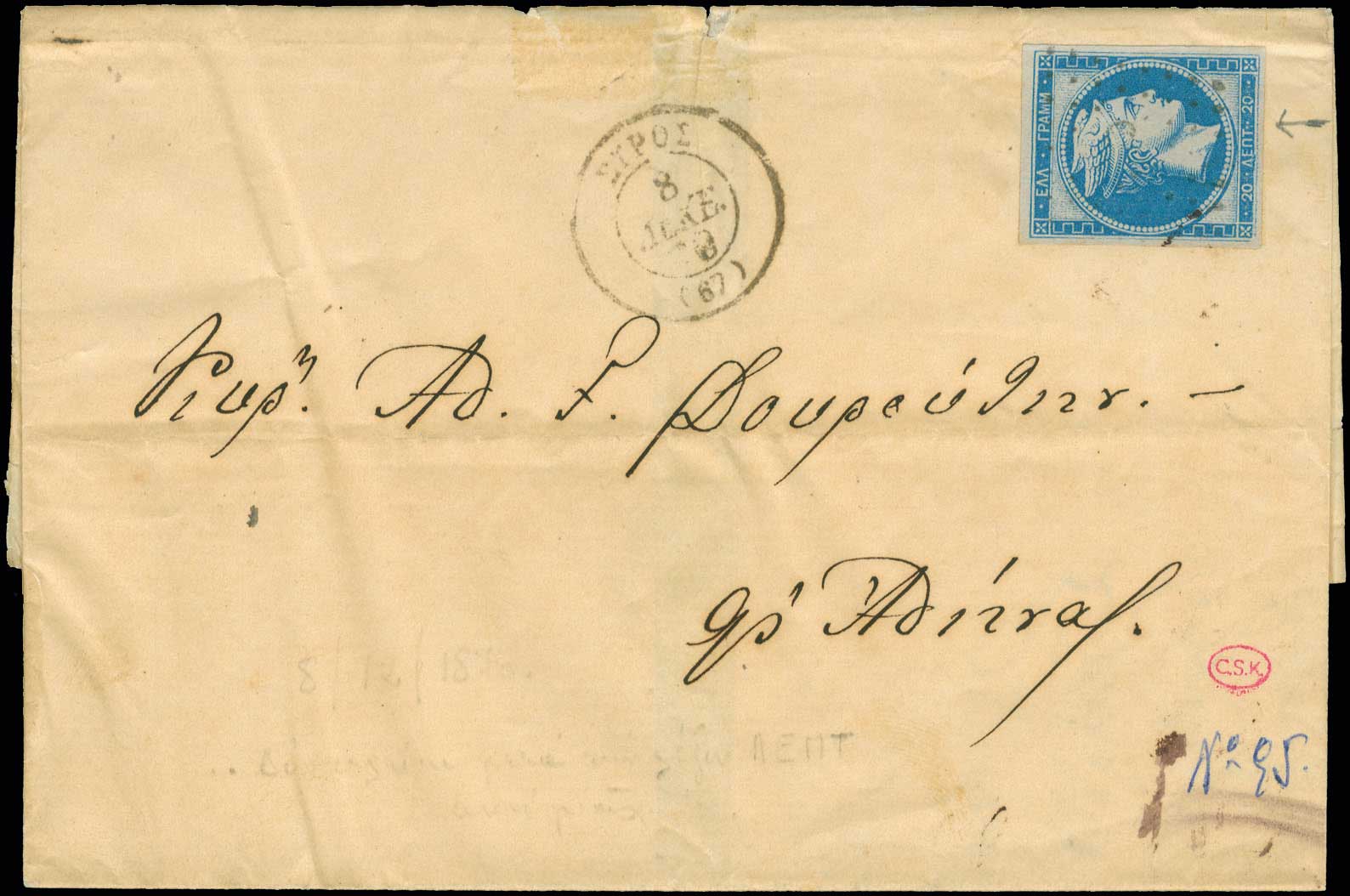 Lot 00118