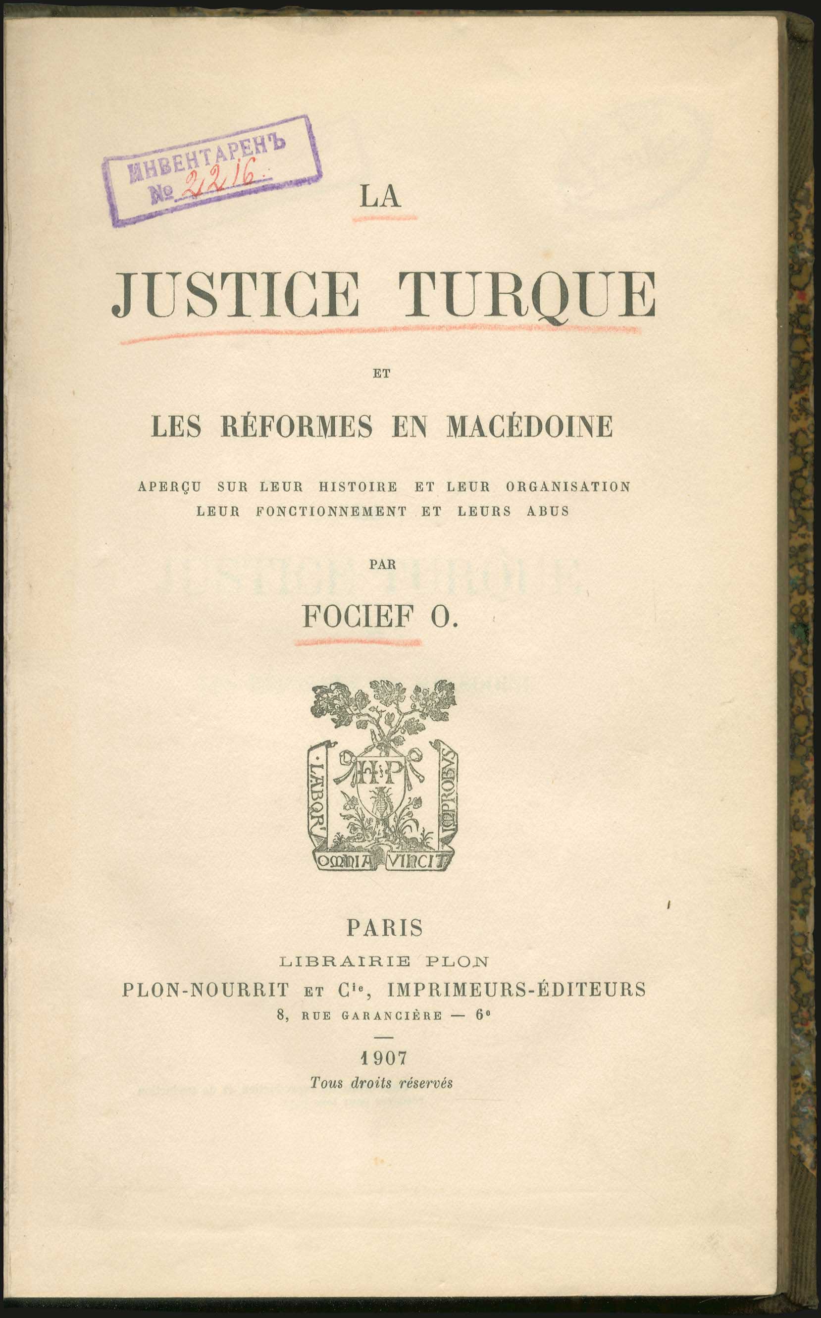 Lot 08329