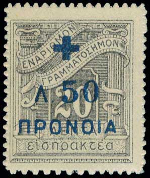 Lot 00539