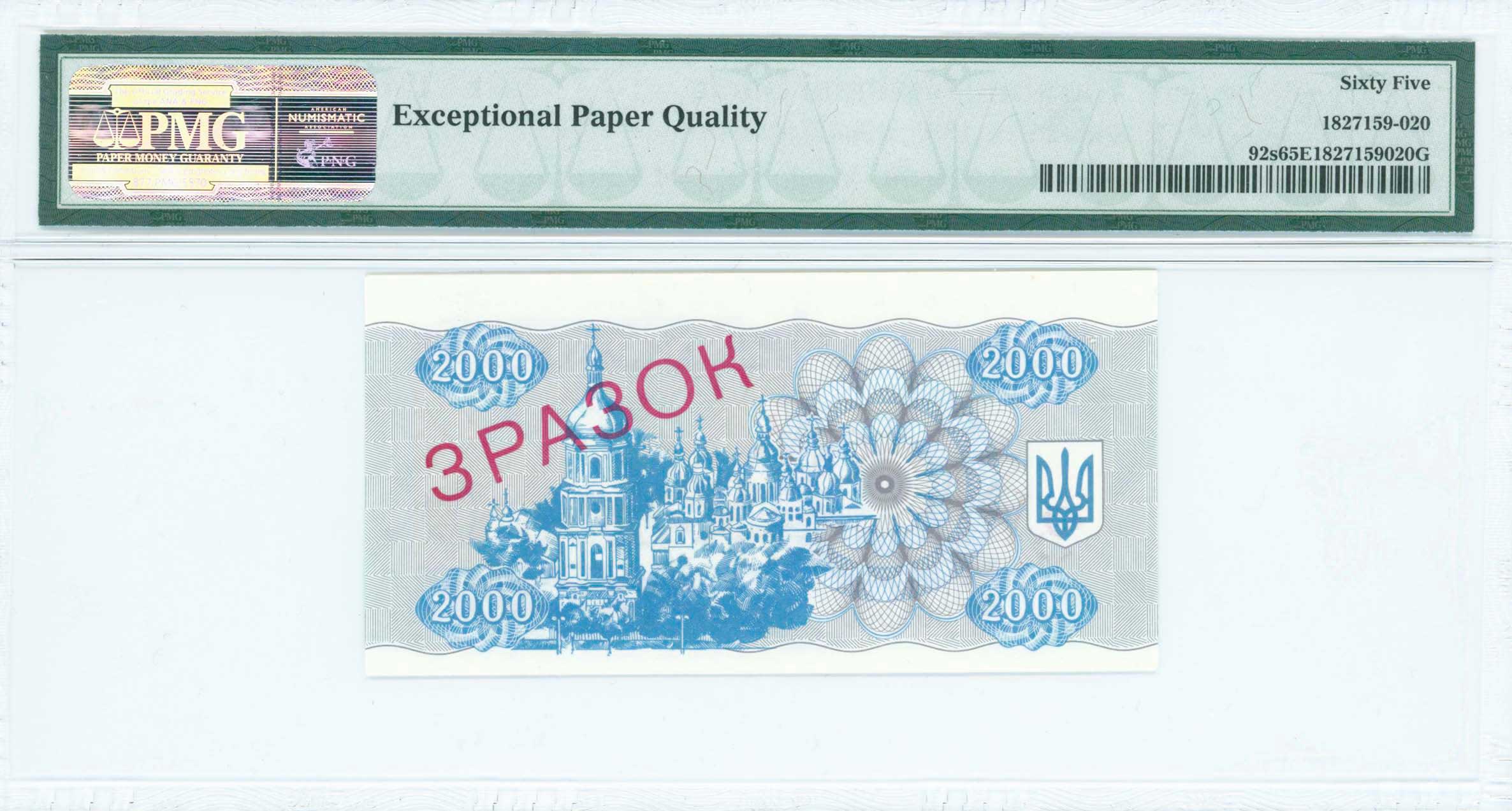 Lot 07151