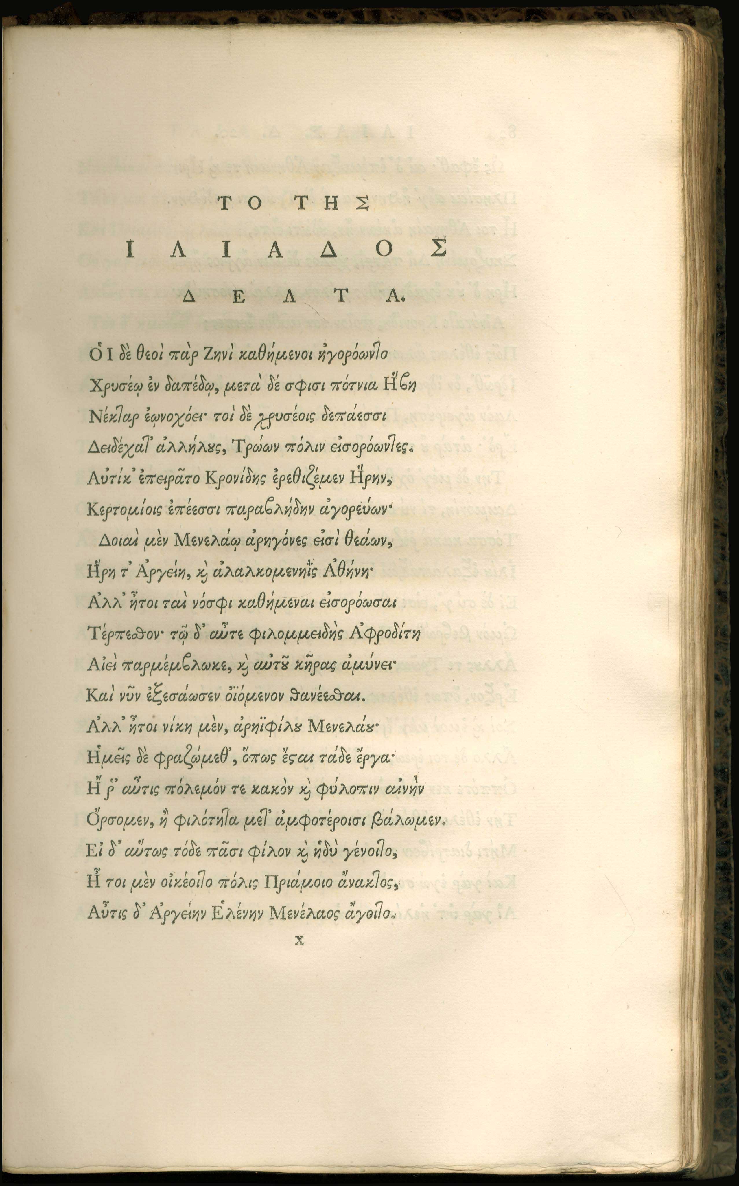 Lot 08023