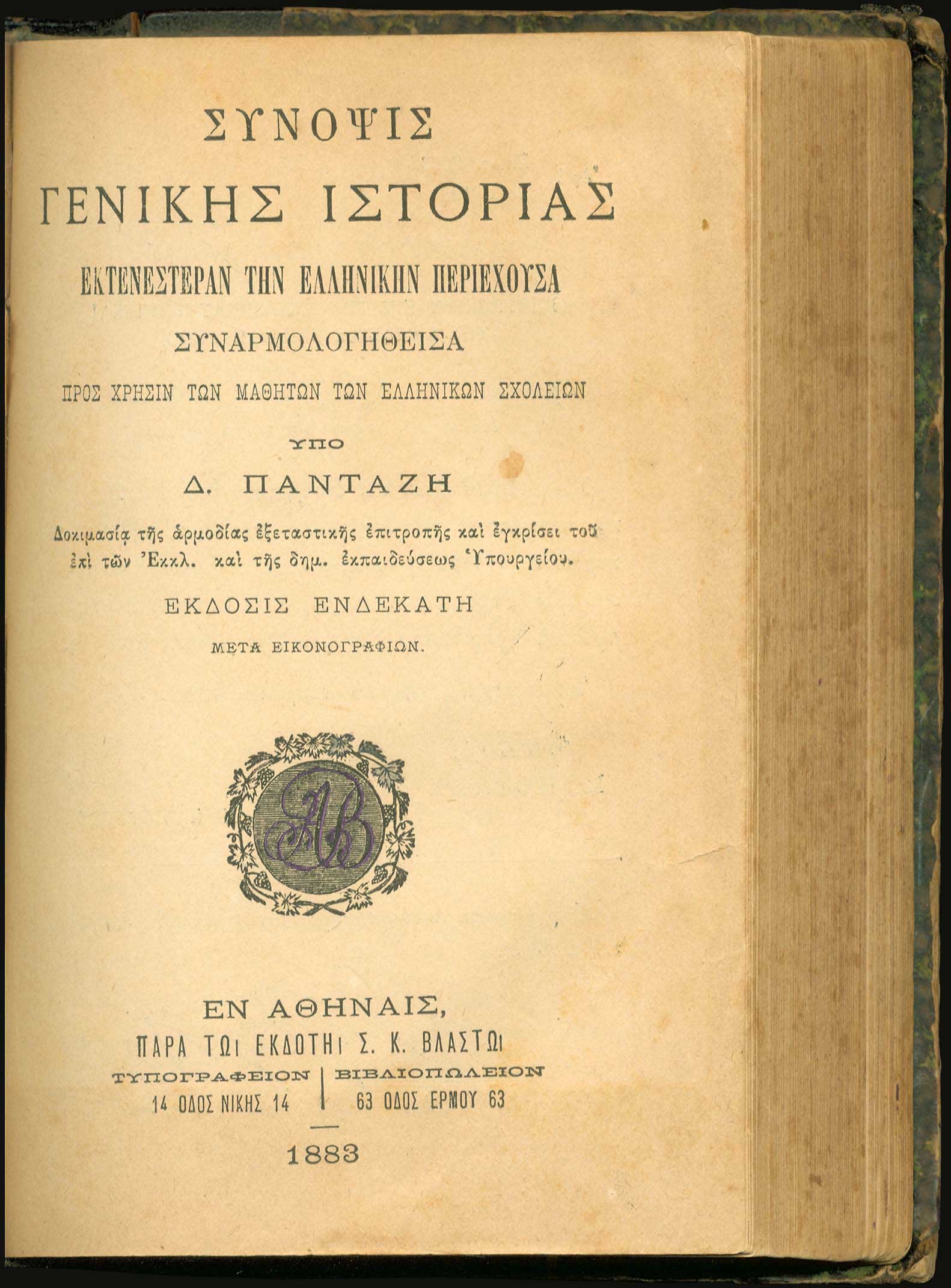 Lot 08109