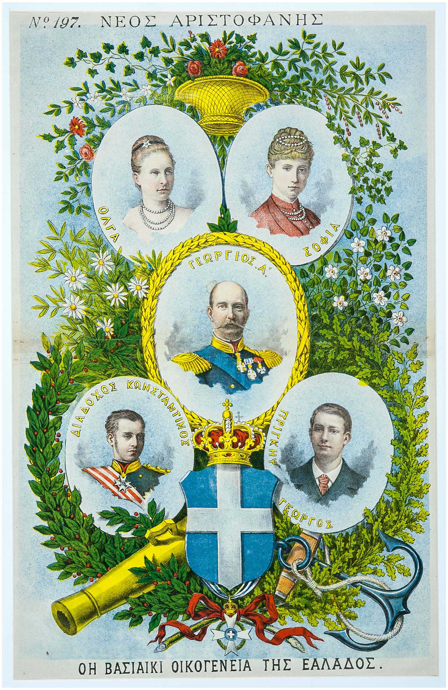 Lot 09367