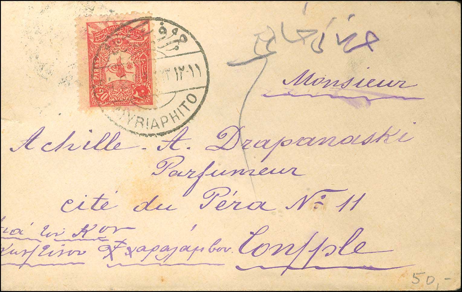 Lot 00795
