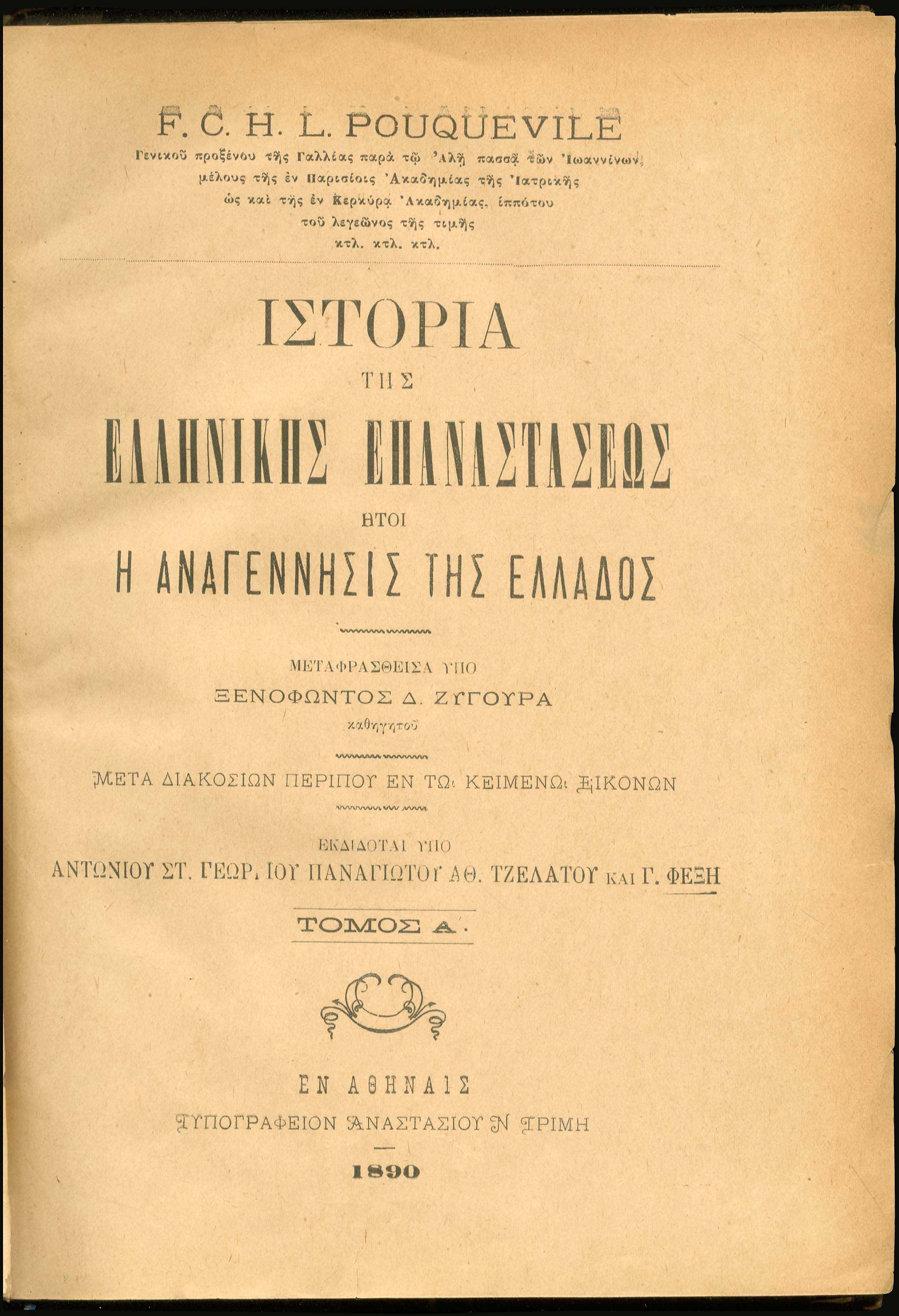 Lot 08135