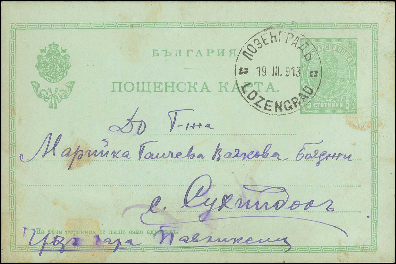 Lot 00687