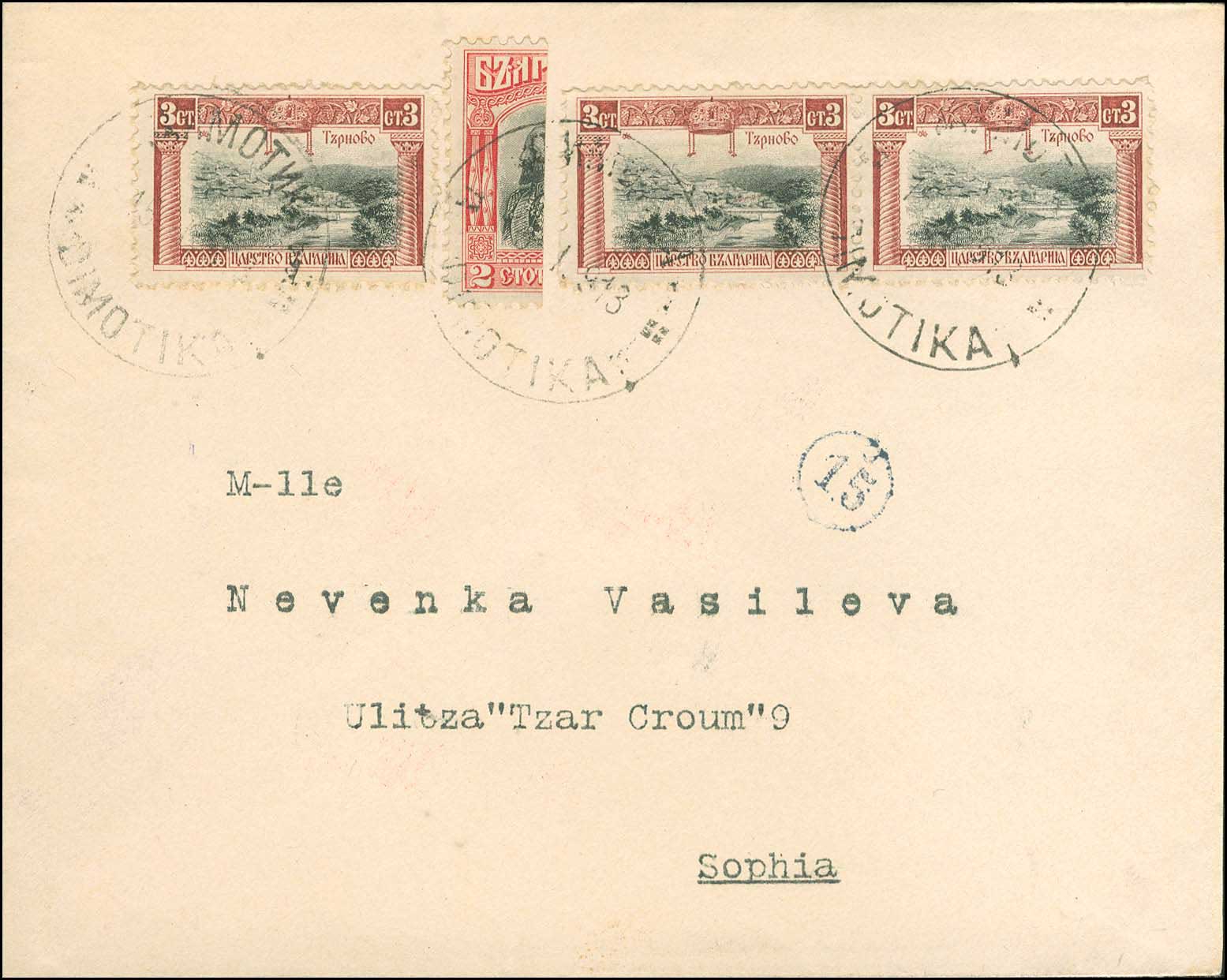 Lot 00896