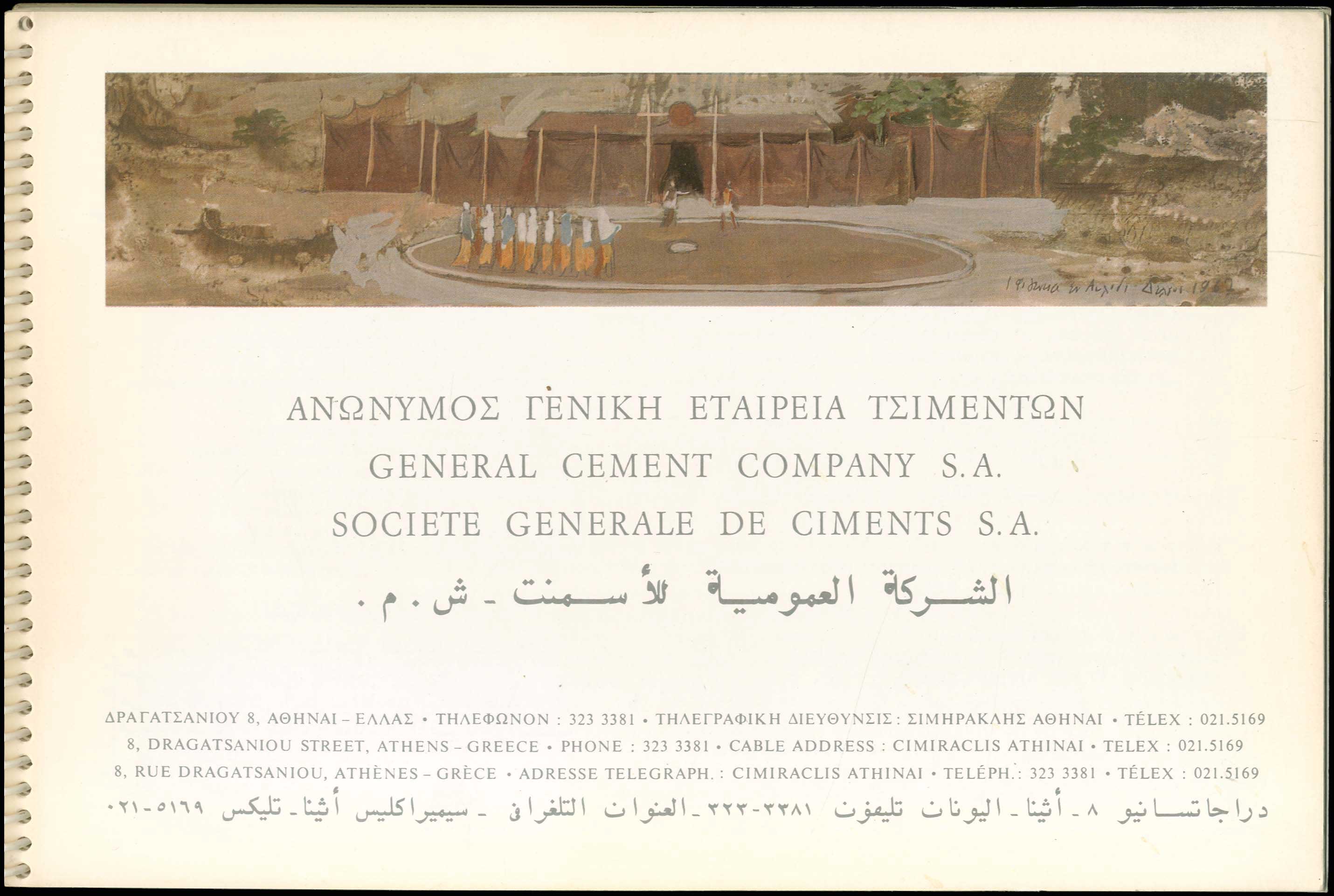 Lot 06473