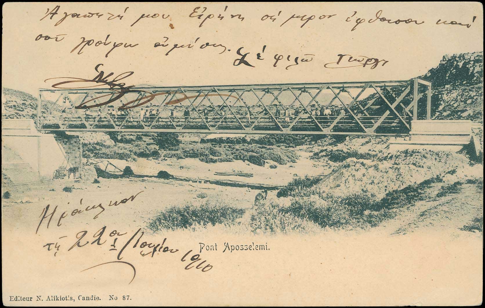 Lot 01958