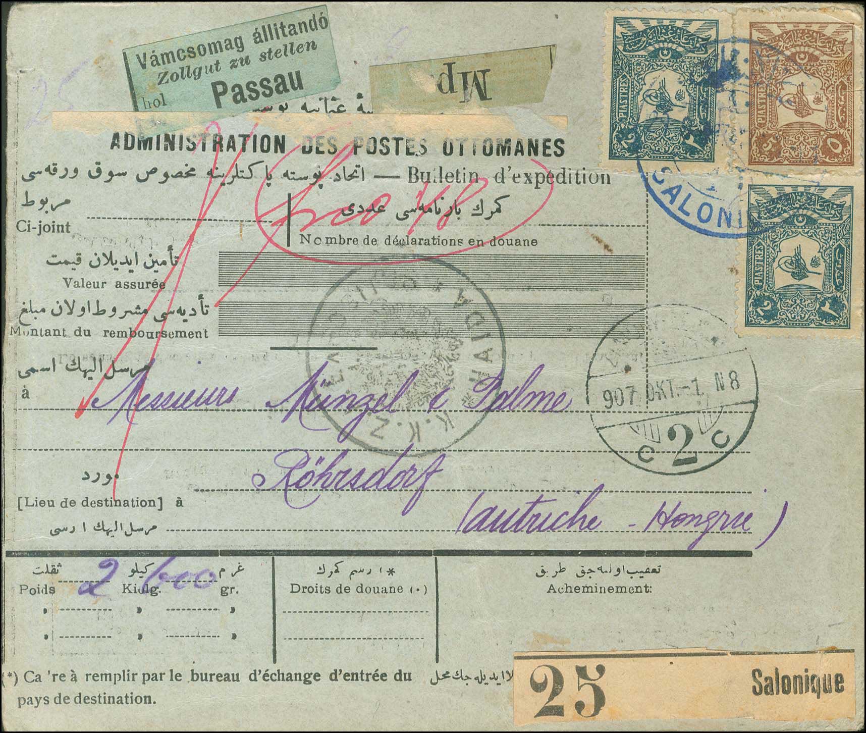 Lot 00764