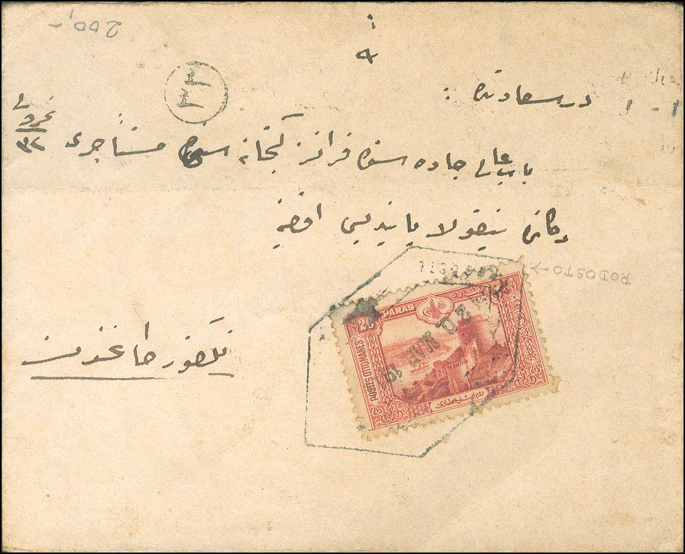 Lot 00584