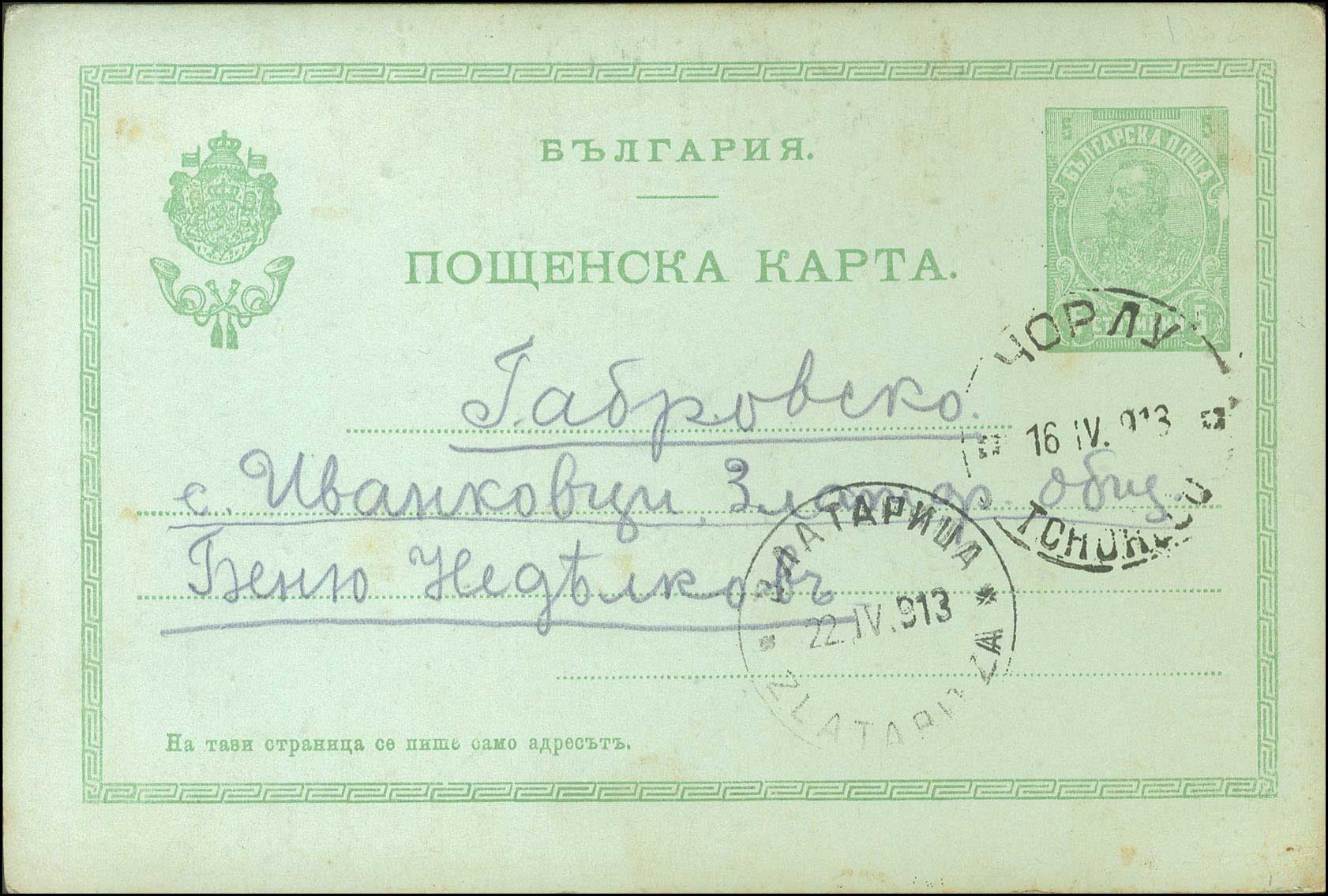 Lot 00752