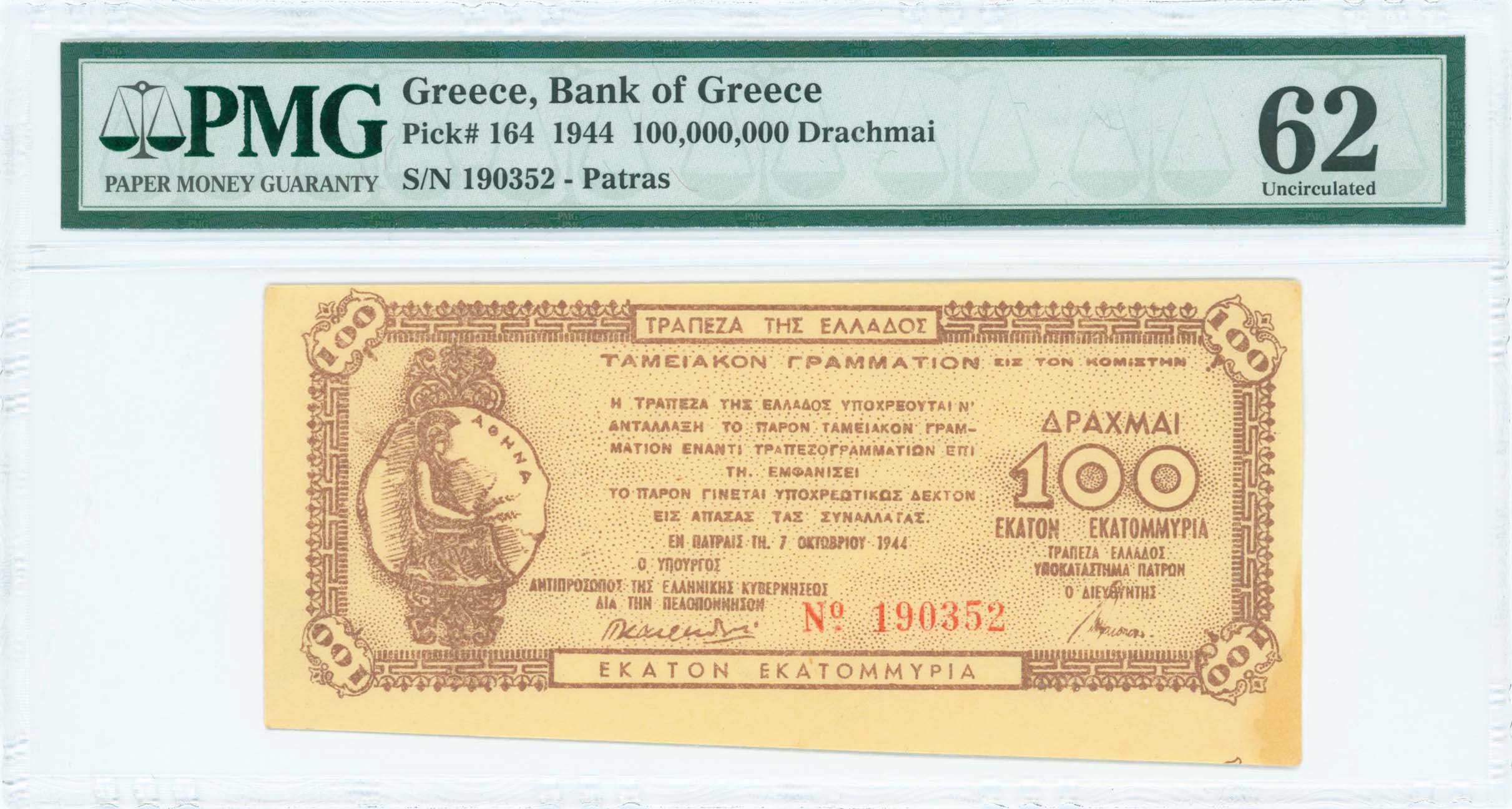Lot 06943