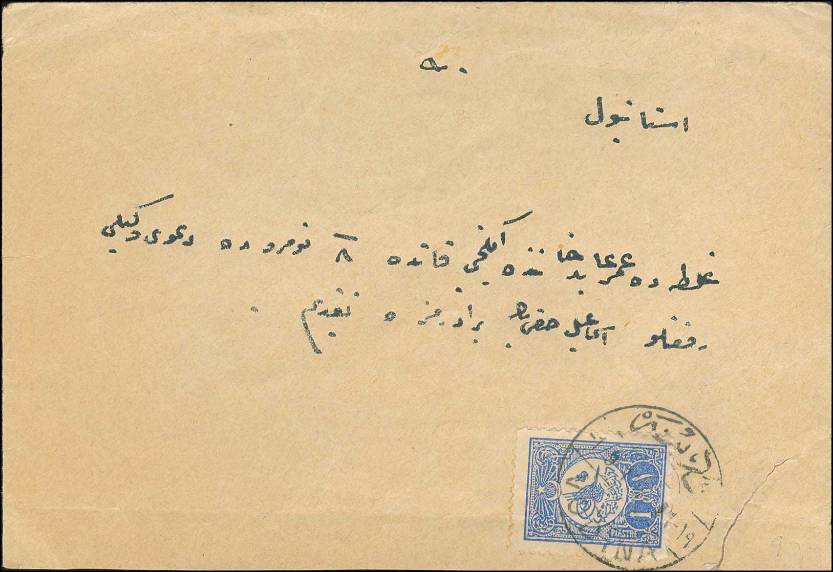 Lot 00842