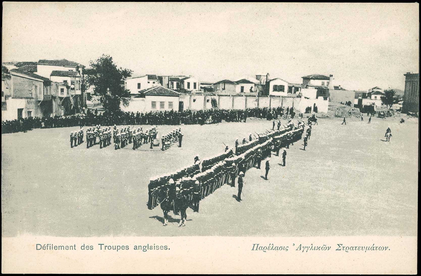 Lot 01784
