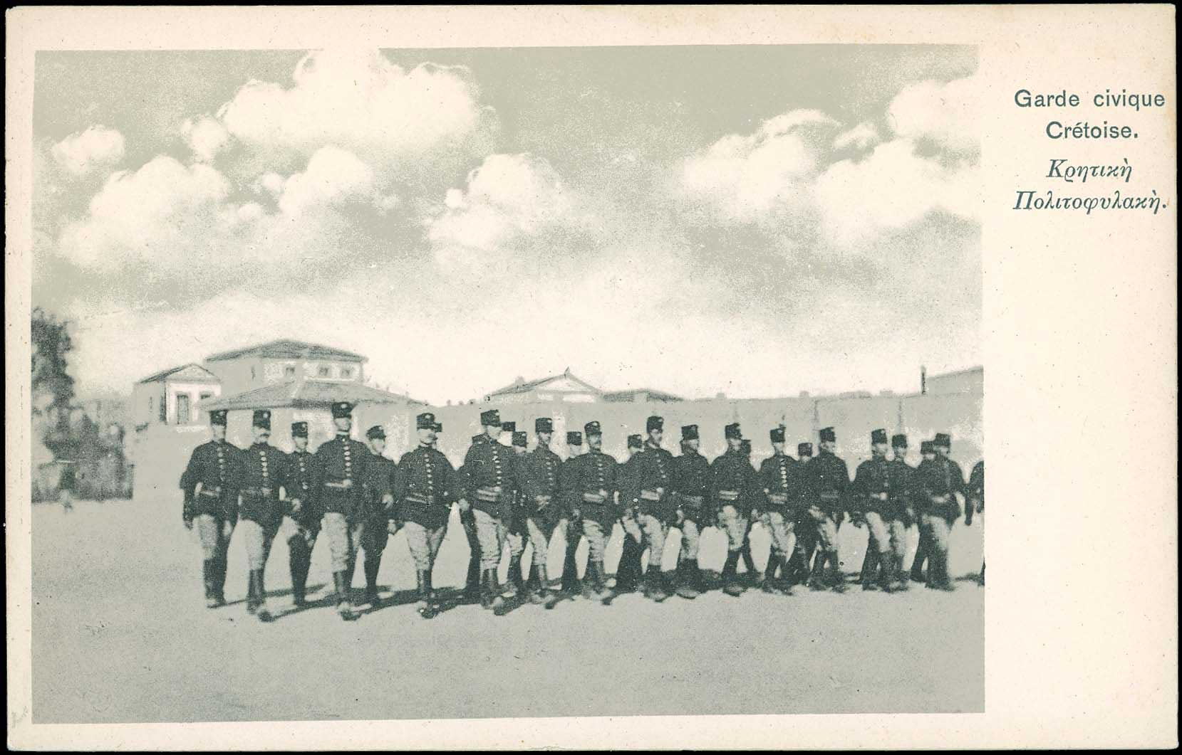 Lot 01343