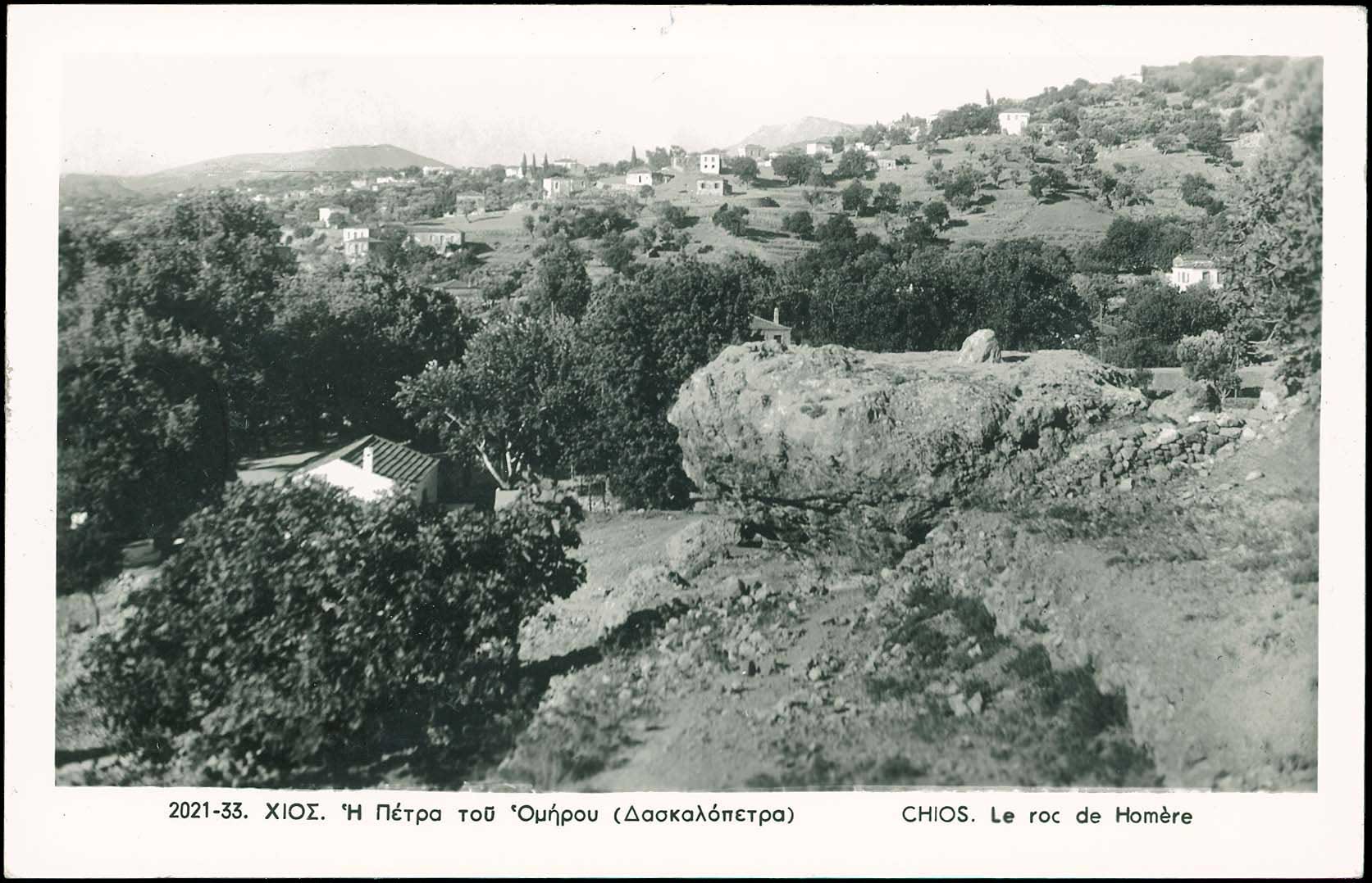 Lot 02044
