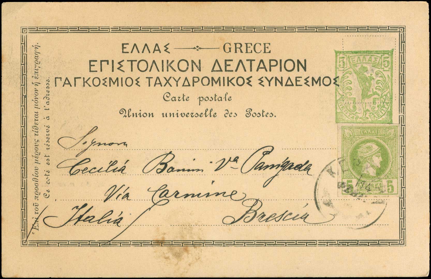 Lot 00196