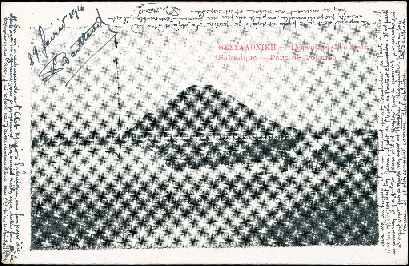 Lot 01939