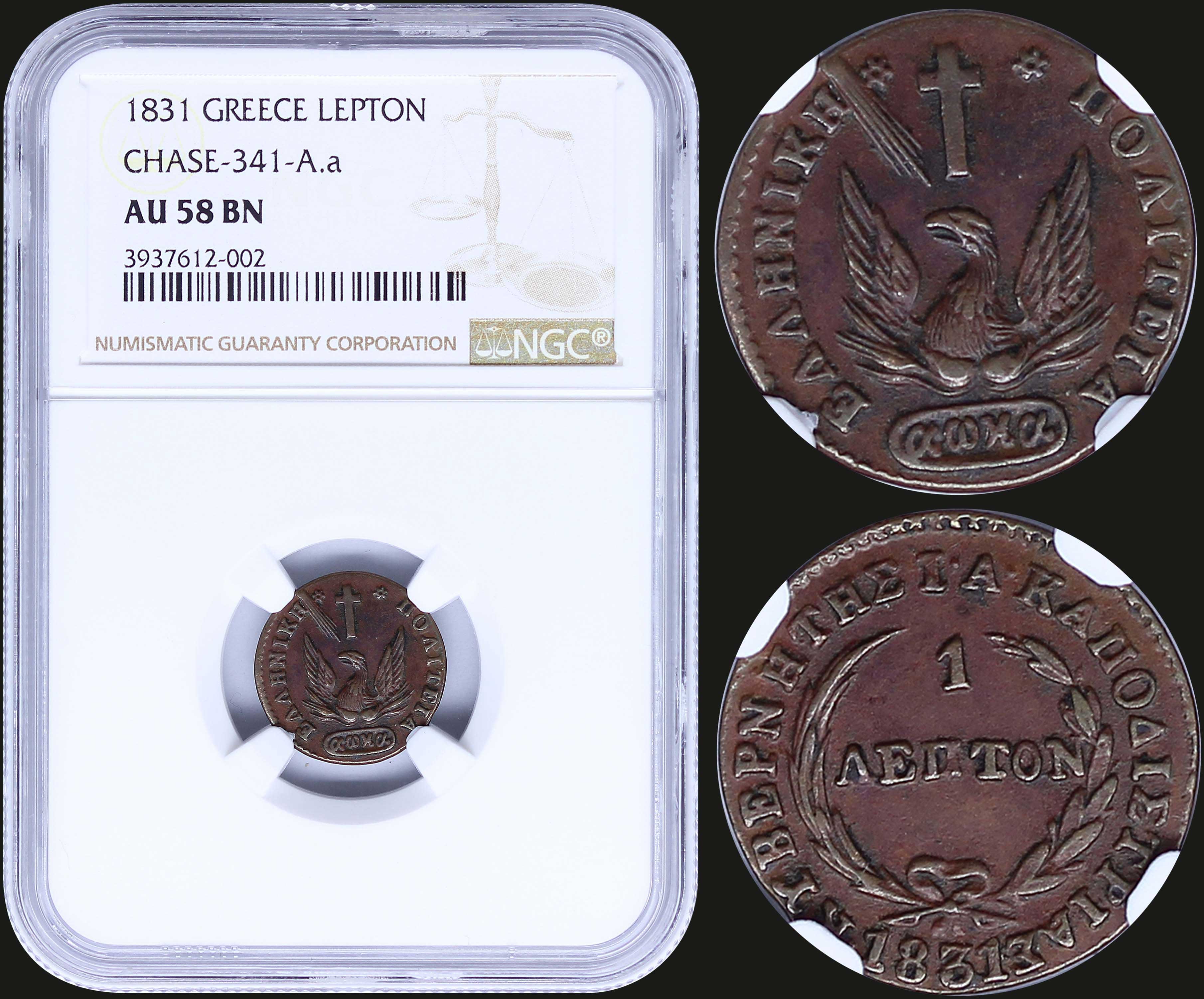 Lot 08032