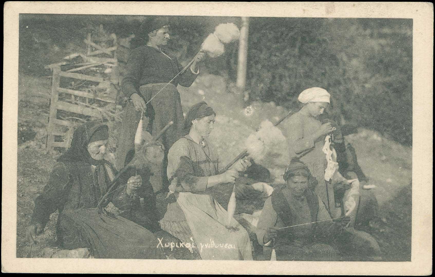 Lot 02426