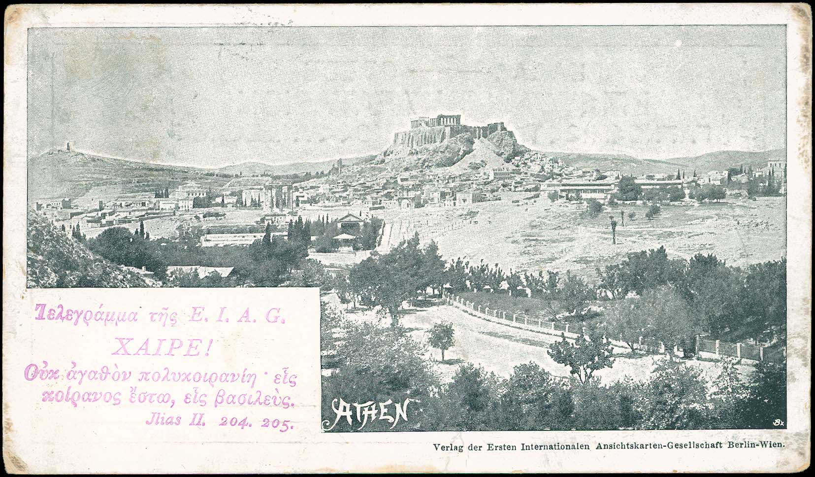 Lot 04821