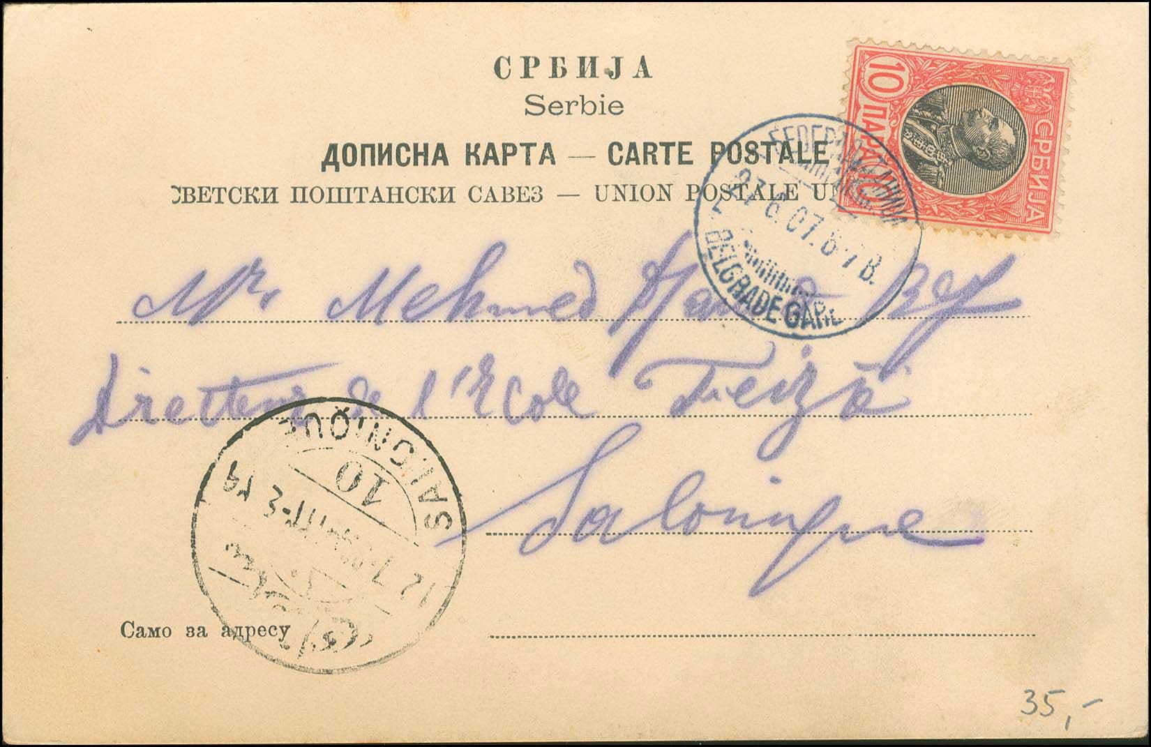 Lot 00660