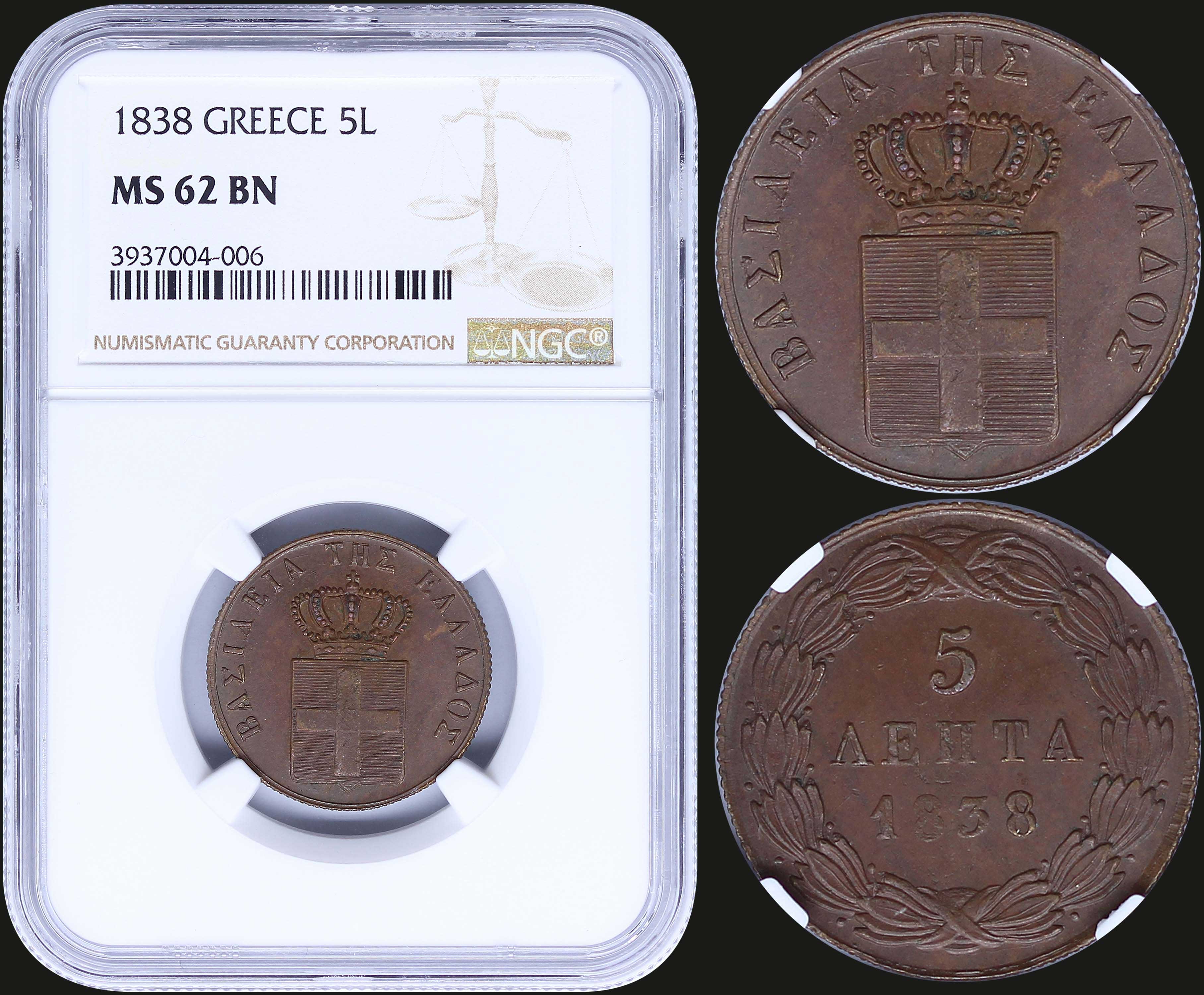 Lot 08063
