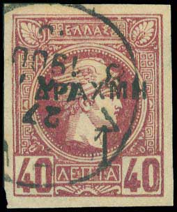 Lot 00296