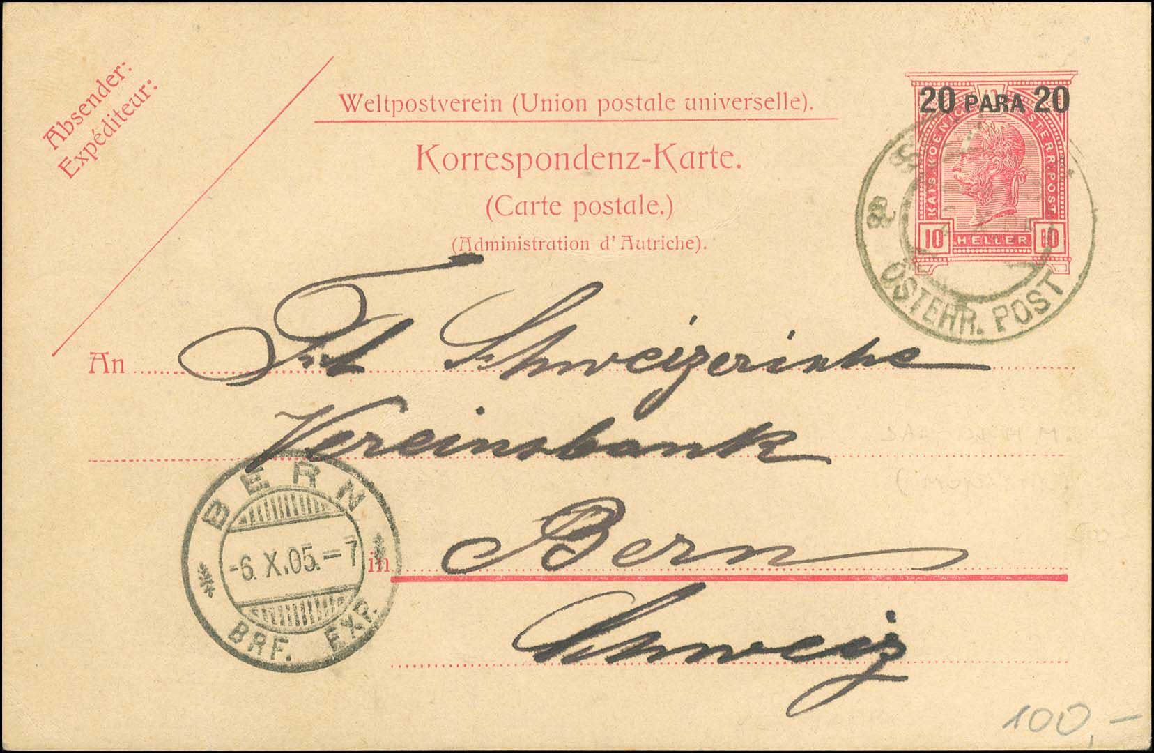 Lot 00917