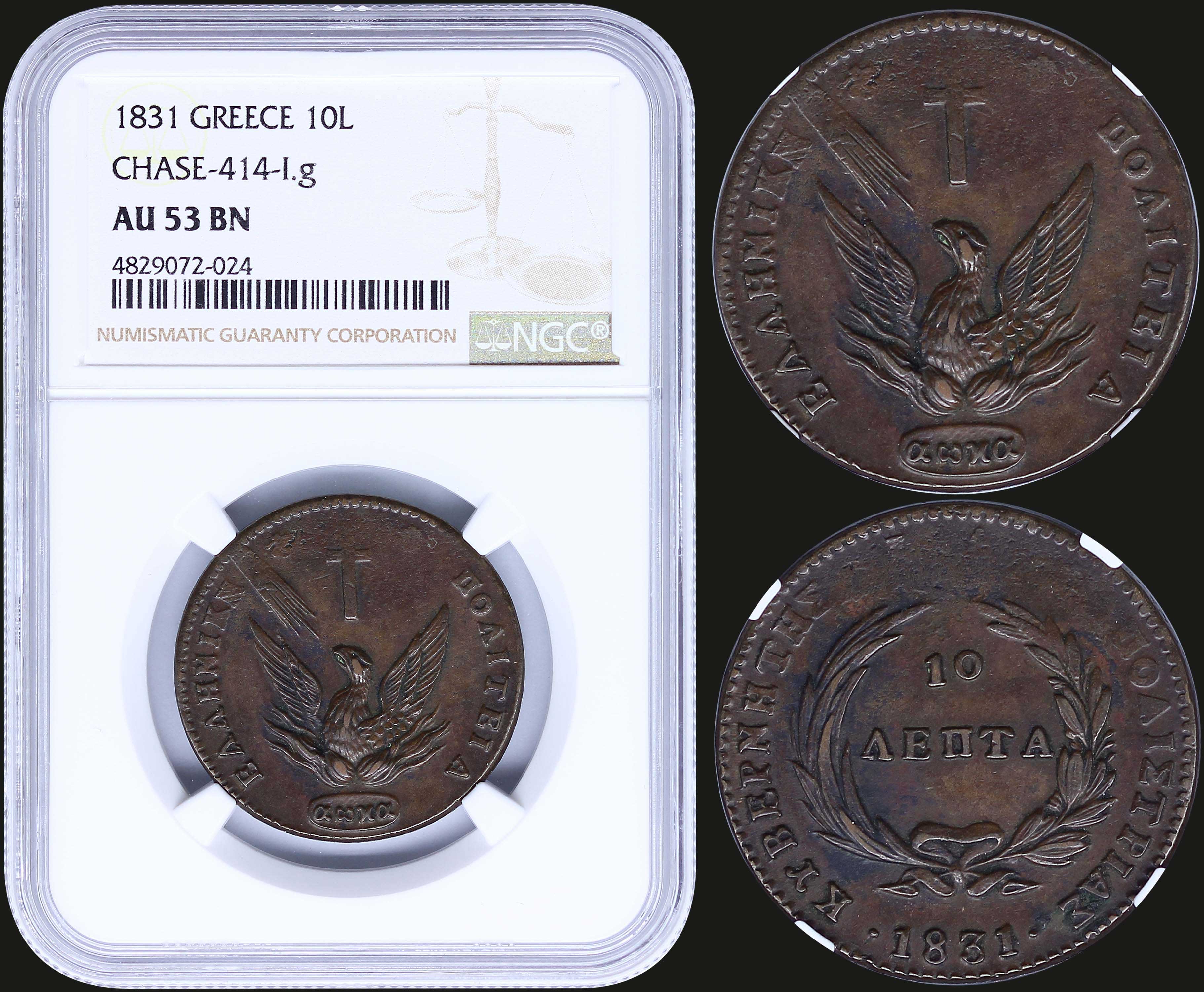 Lot 08036