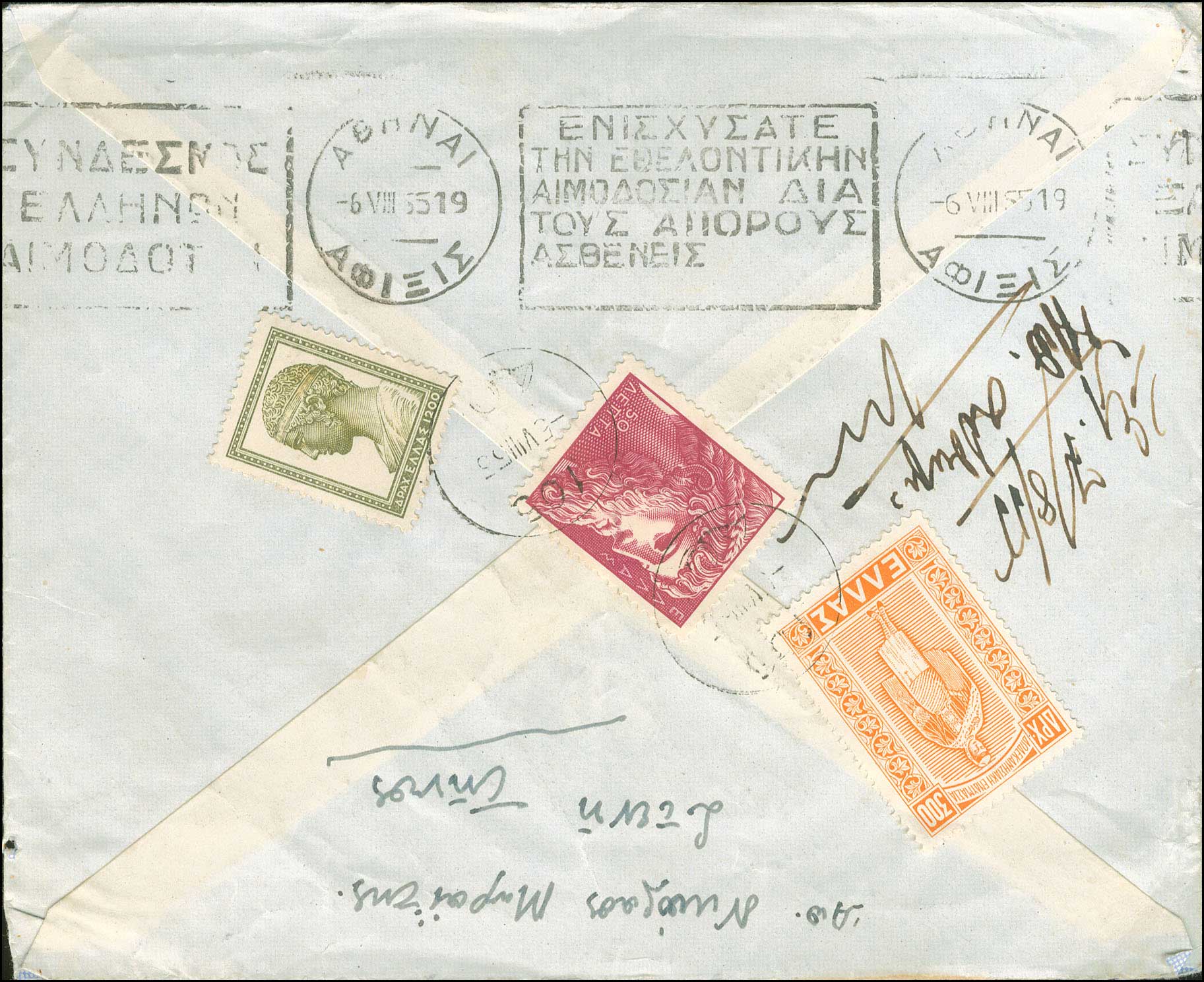 Lot 00915