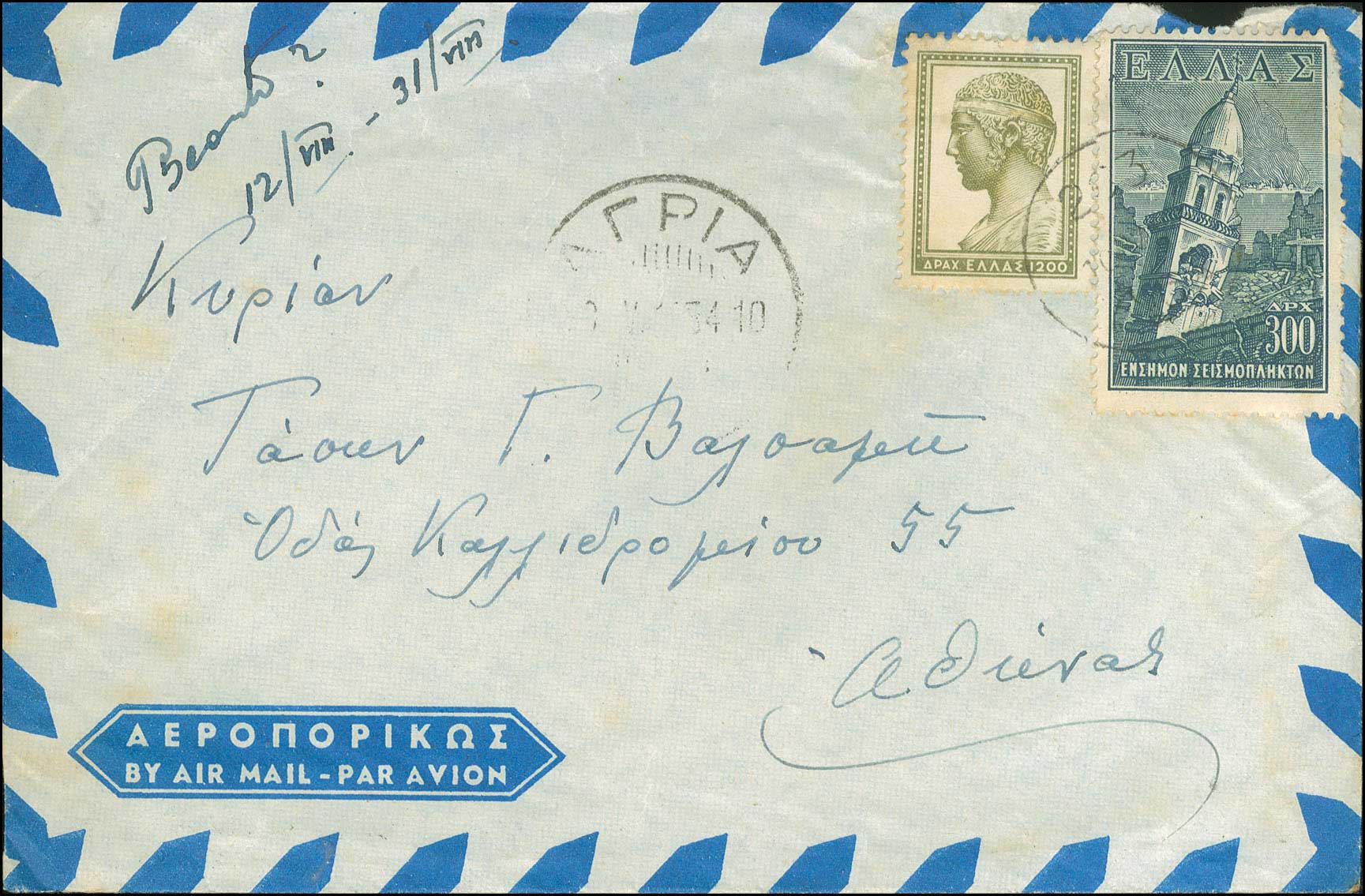 Lot 00916