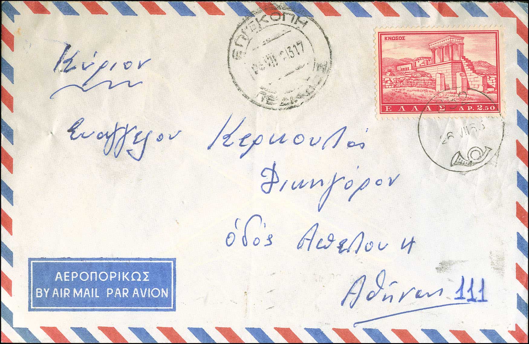 Lot 00860