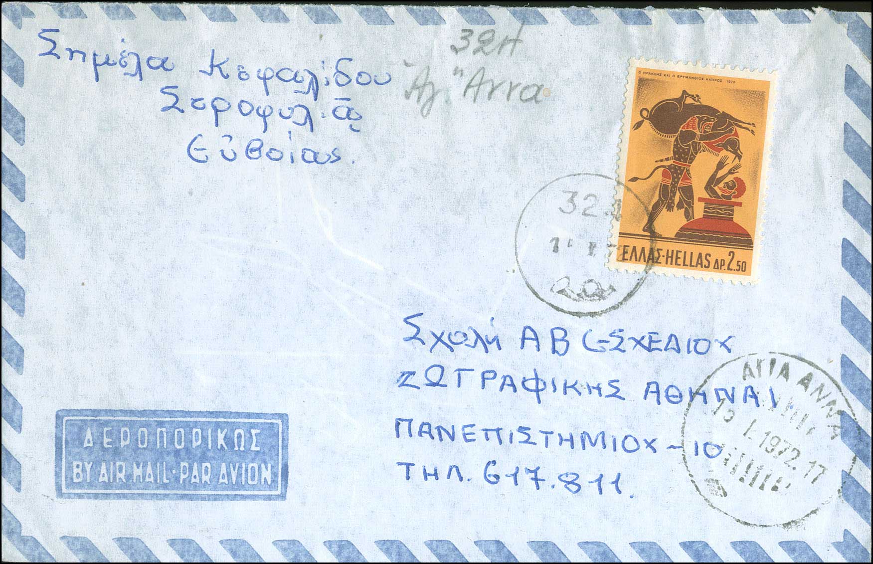 Lot 00917