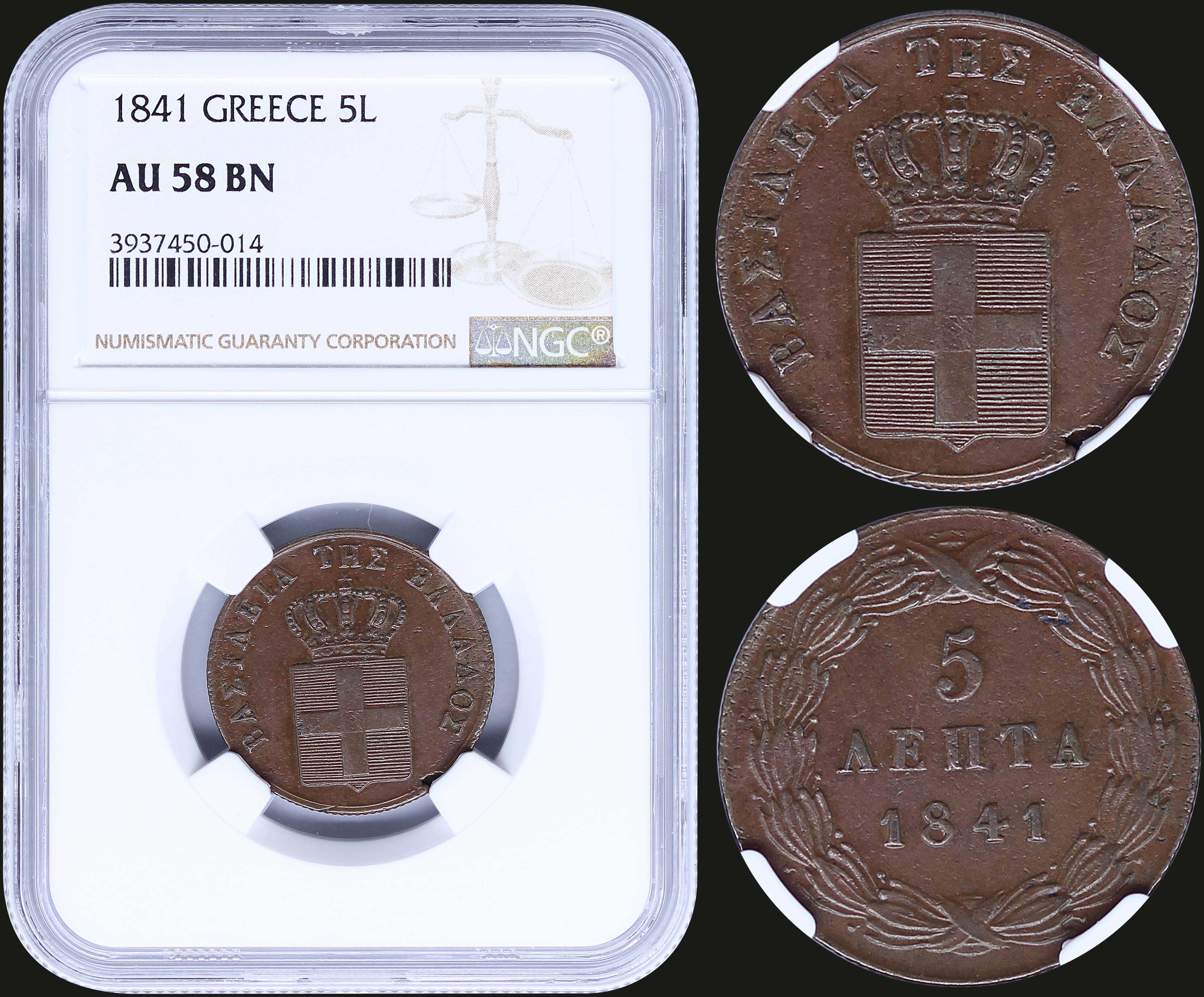 Lot 06064
