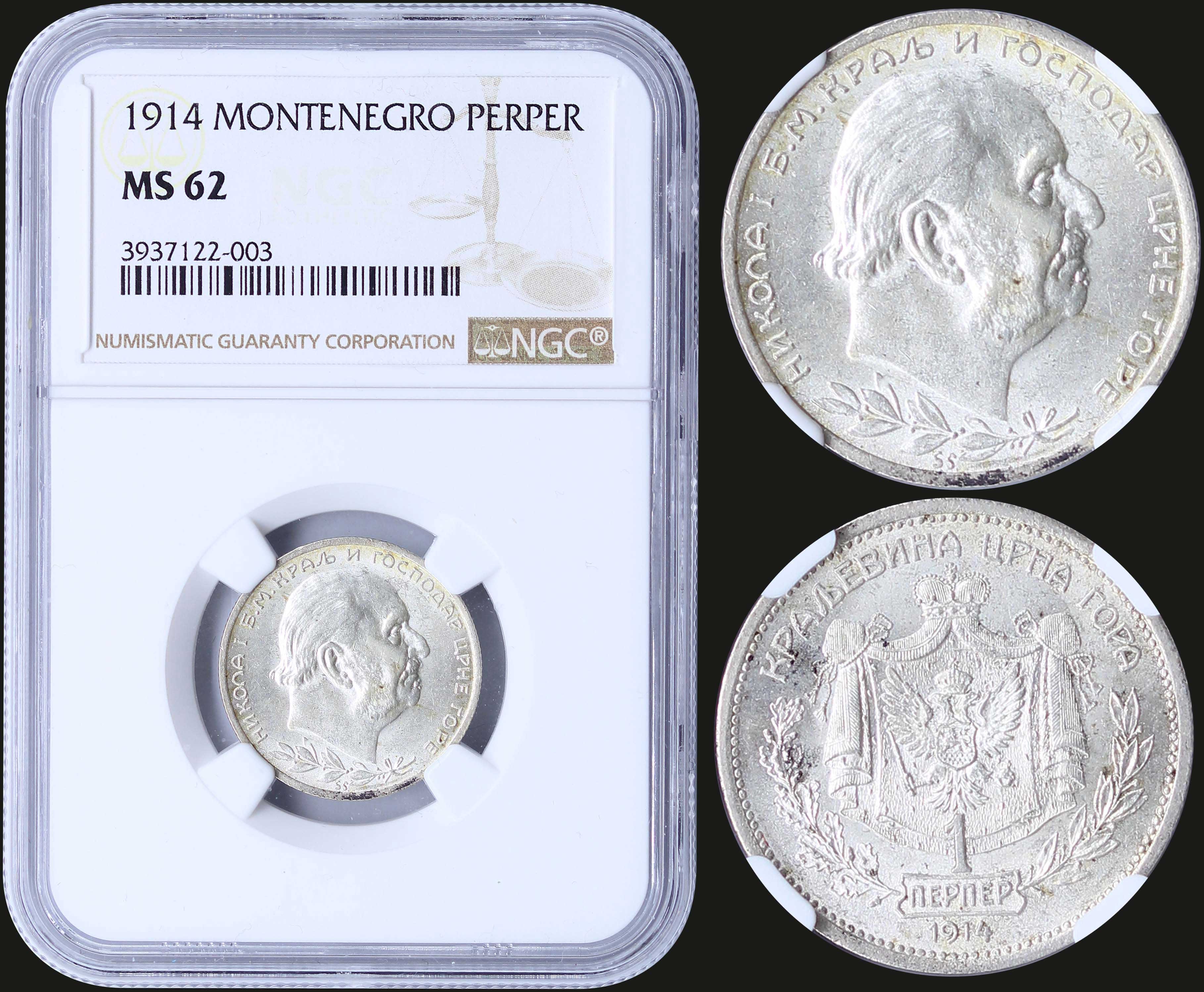 Lot 06997
