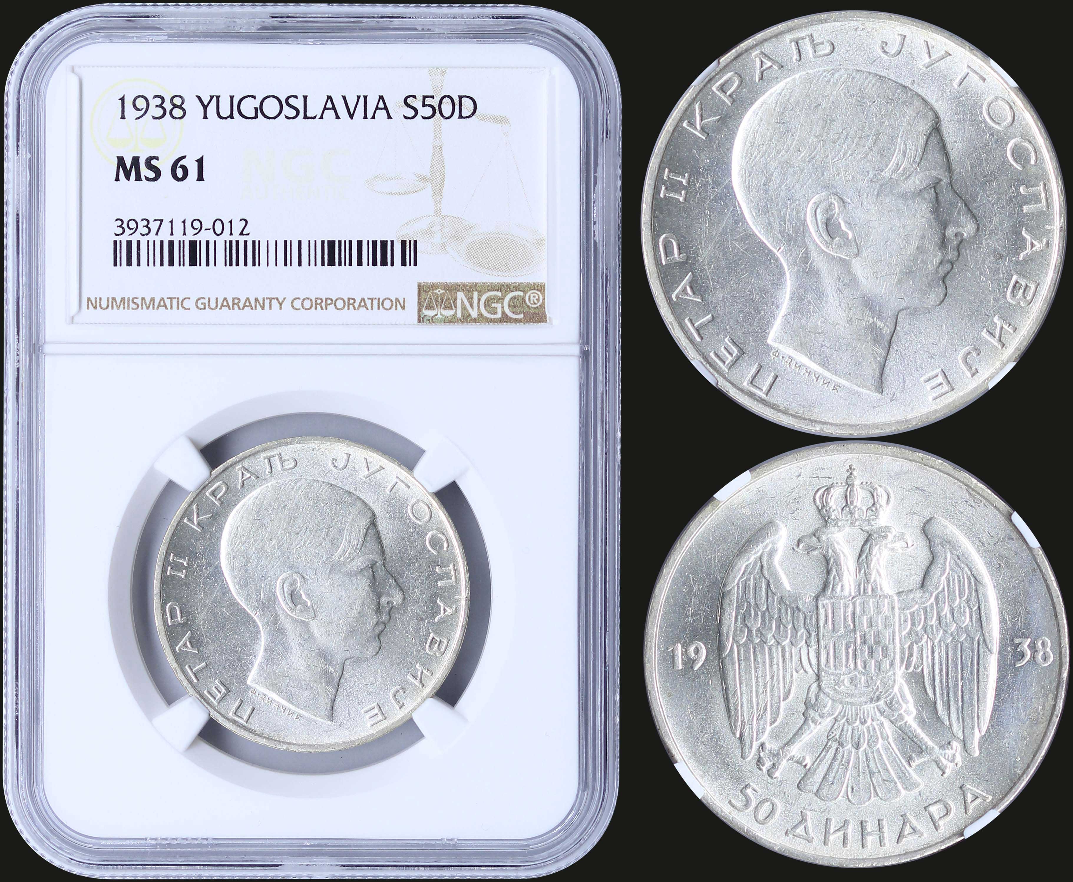 Lot 07082