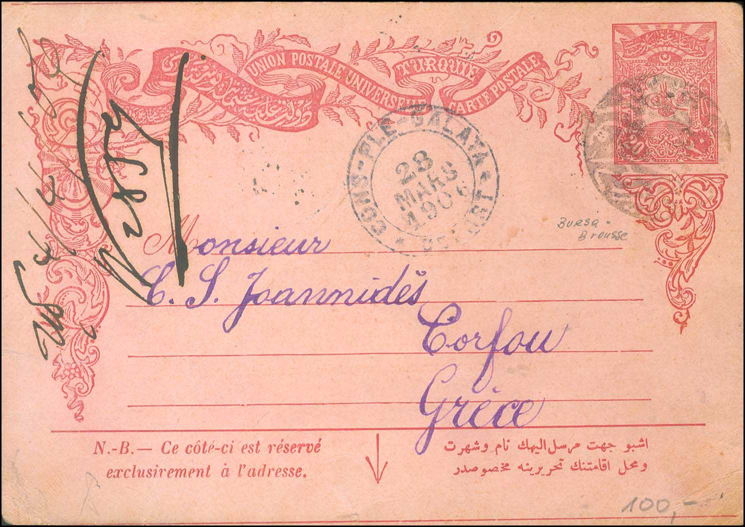 Lot 01605