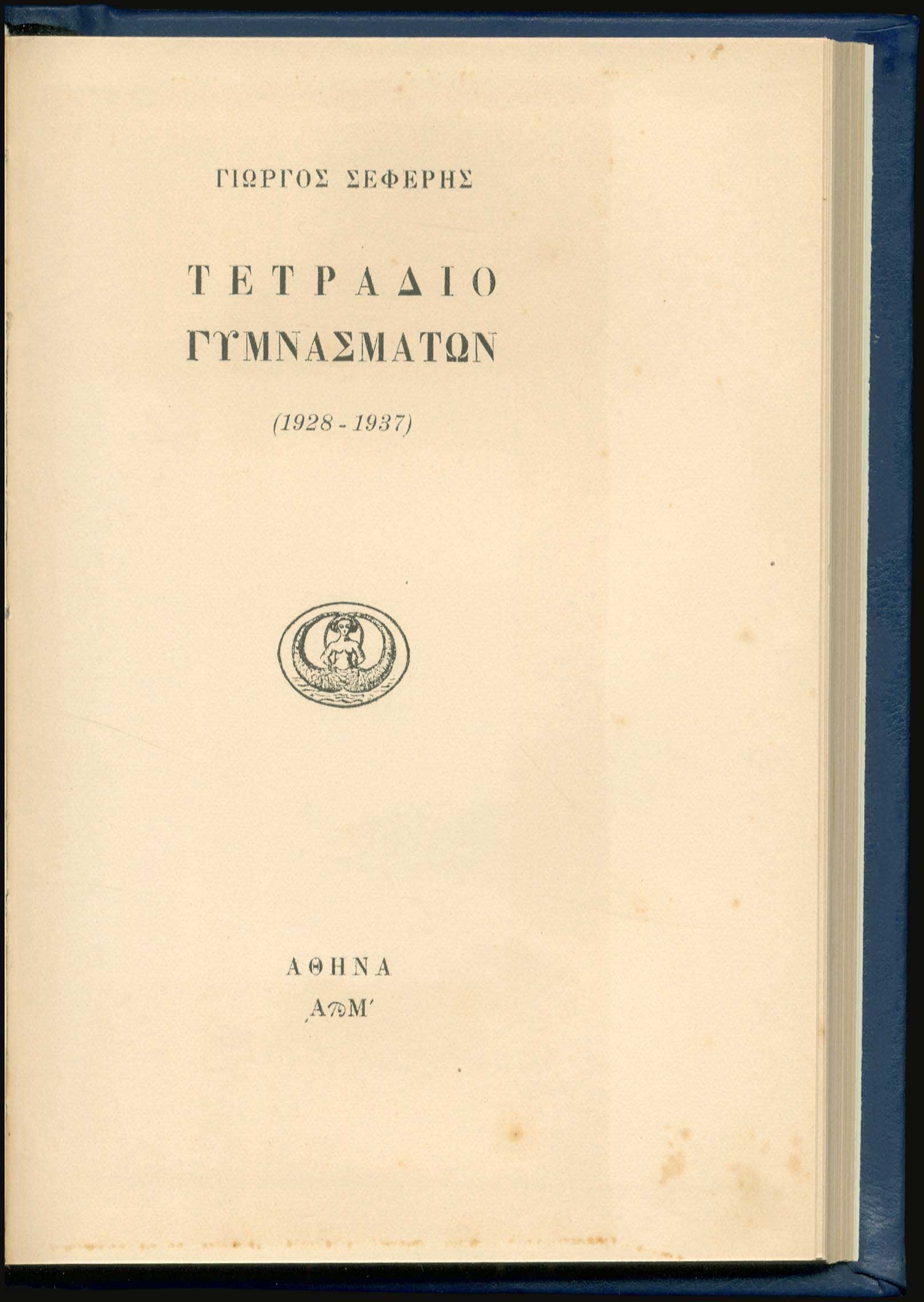 Lot 08518