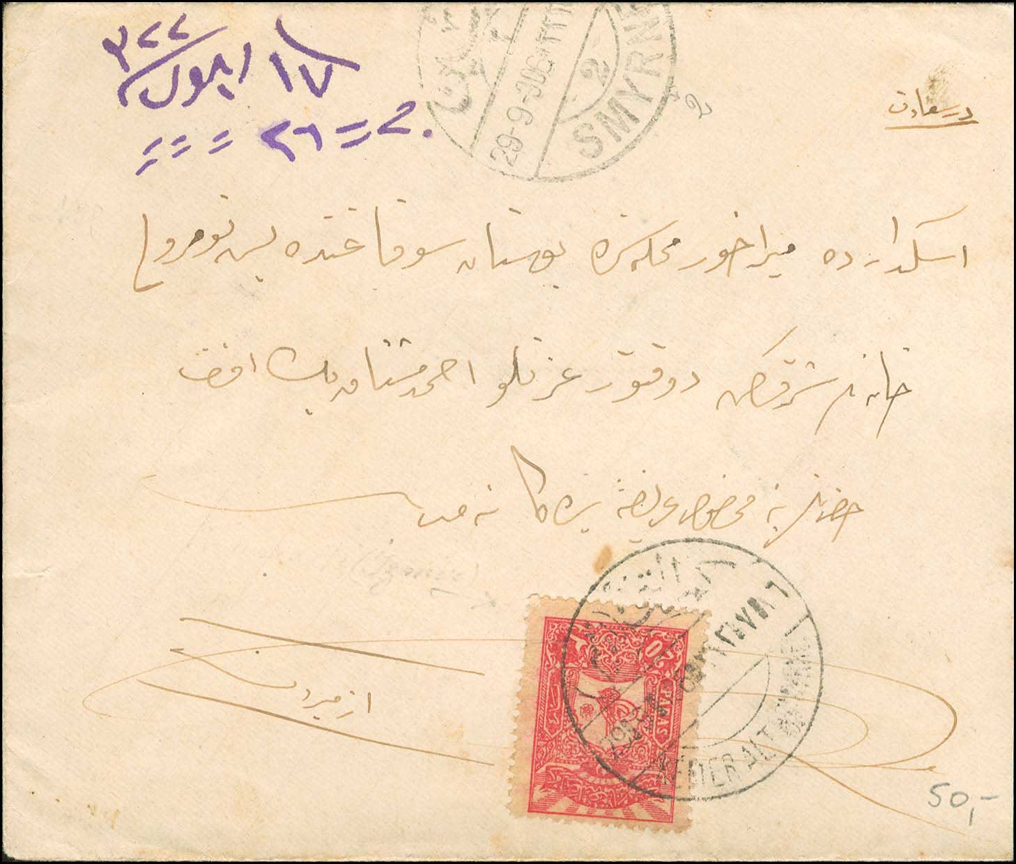 Lot 01212